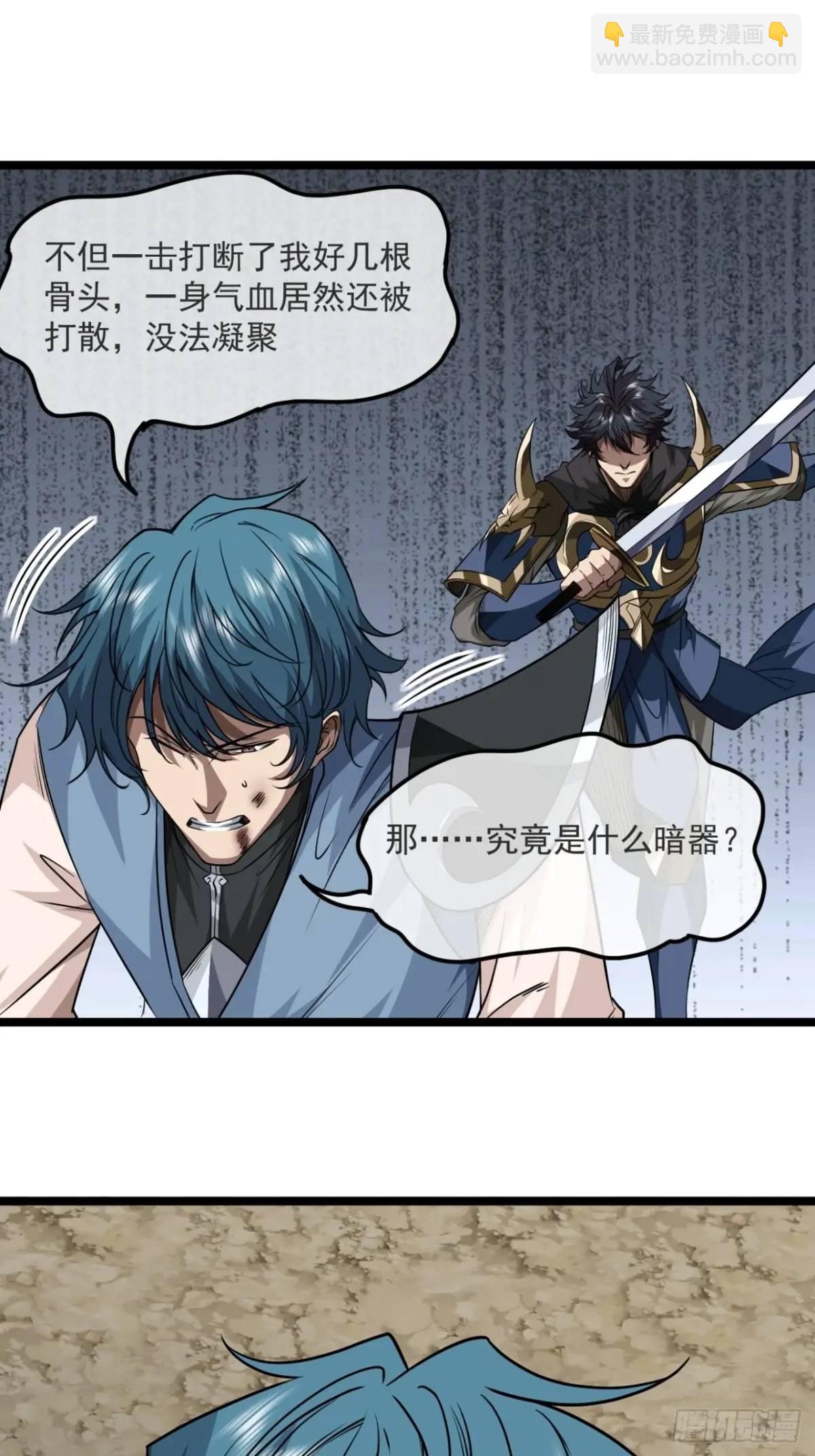 158话 儿！砸！-第159话