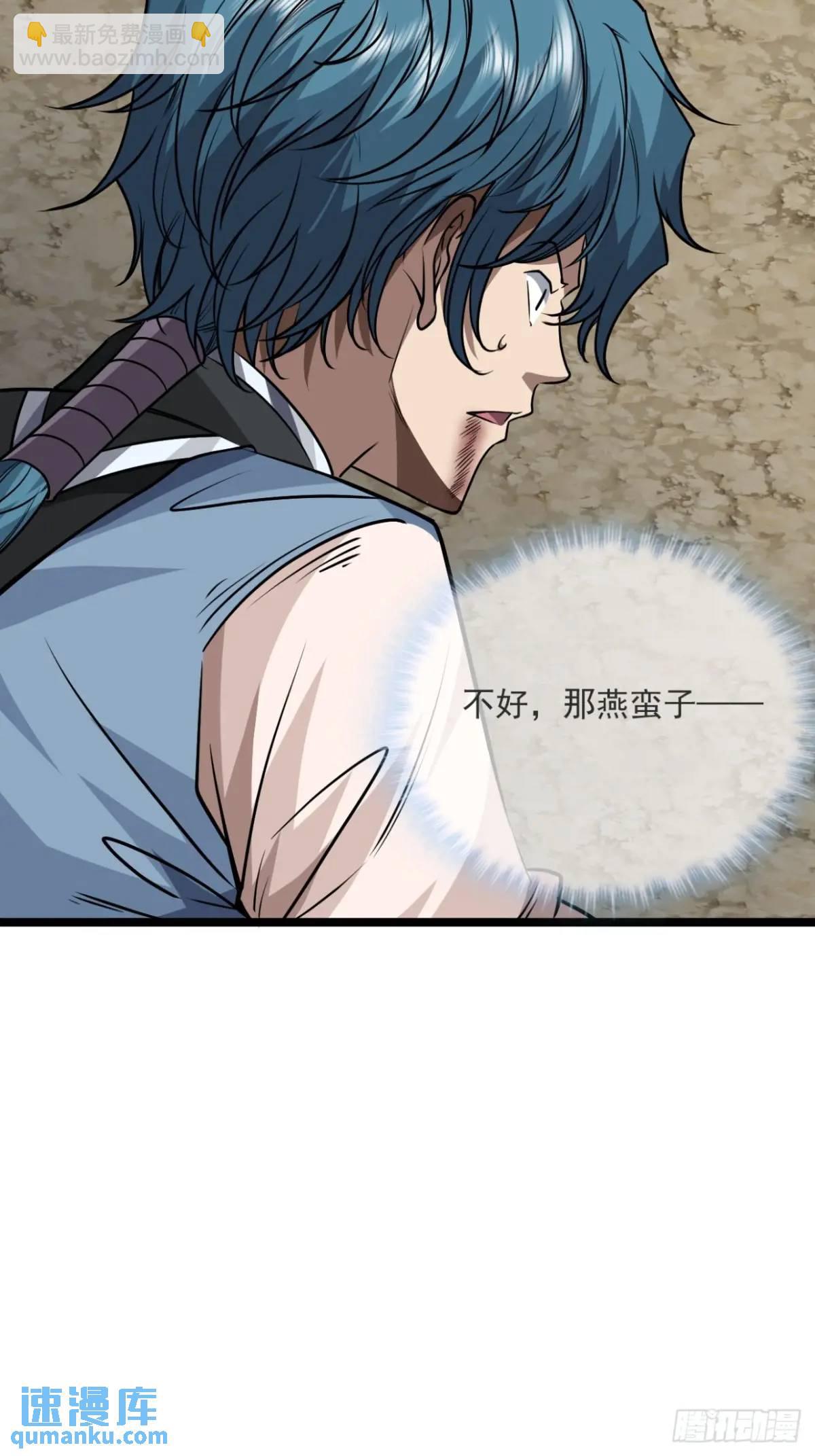 158话 儿！砸！-第159话