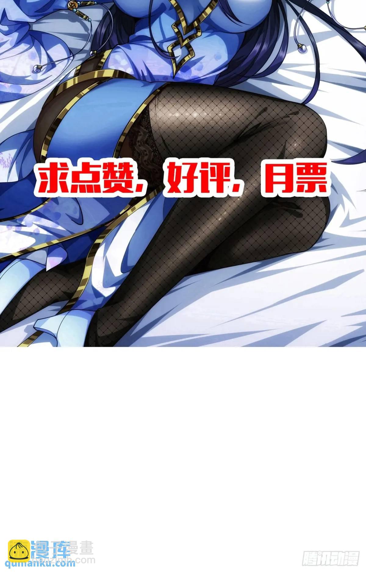 158话 儿！砸！-第159话