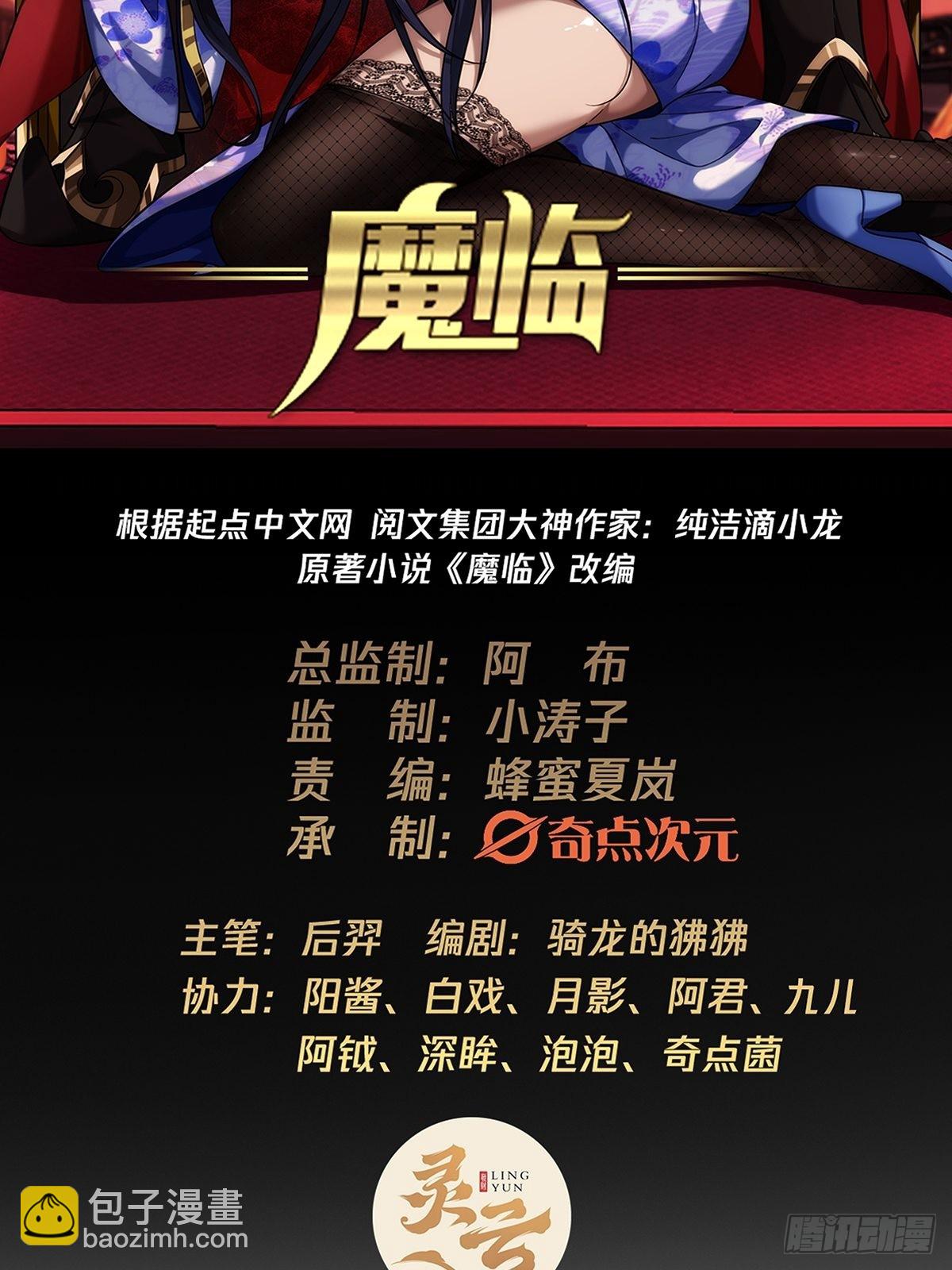 16话 我也是有家教的人了(1/2)-第17话