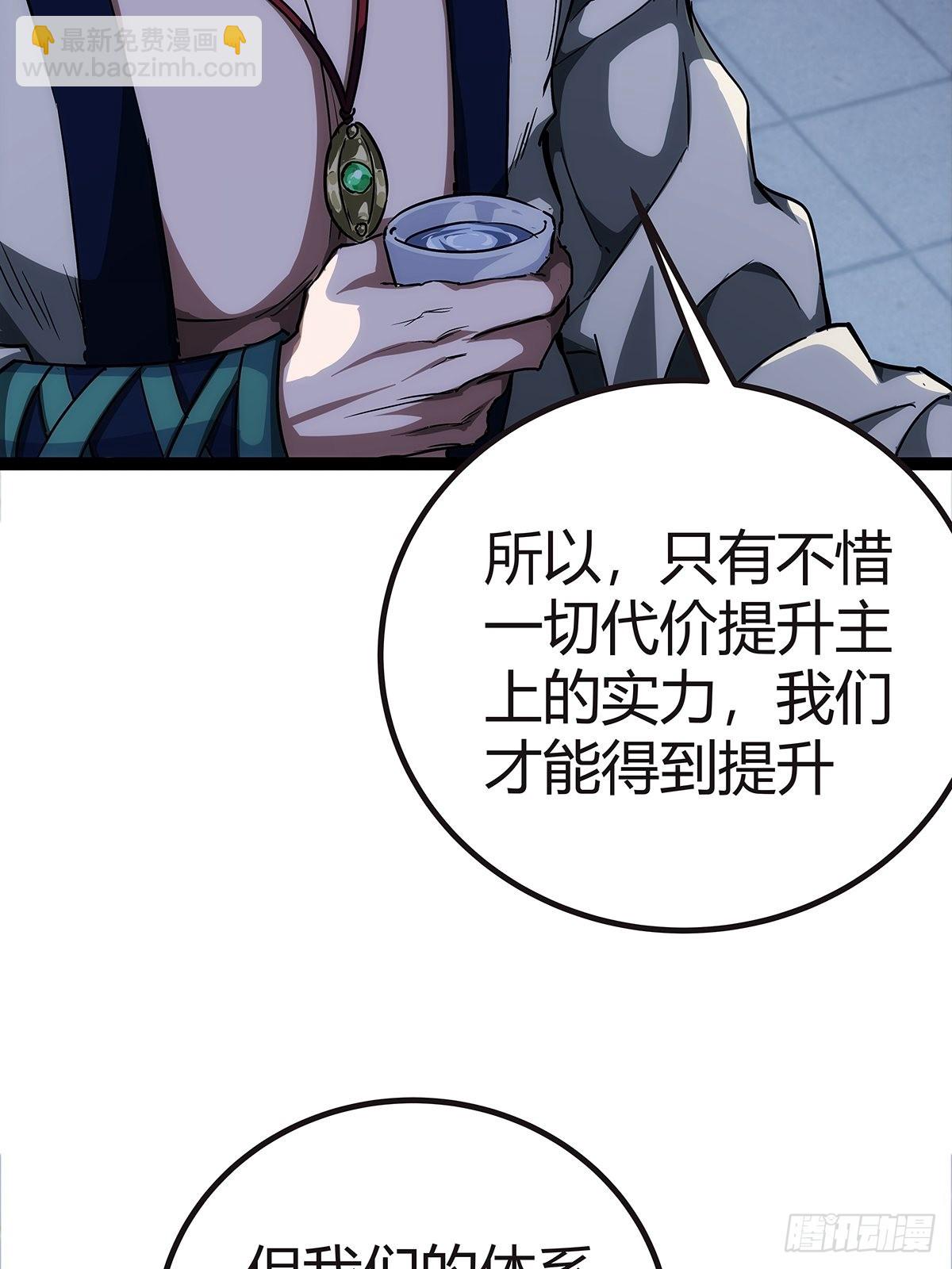 16话 我也是有家教的人了(1/2)-第17话