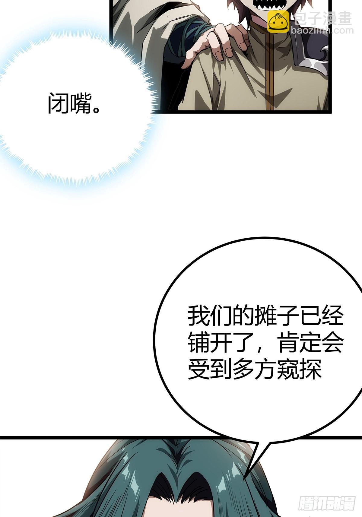 16话 我也是有家教的人了(1/2)-第17话