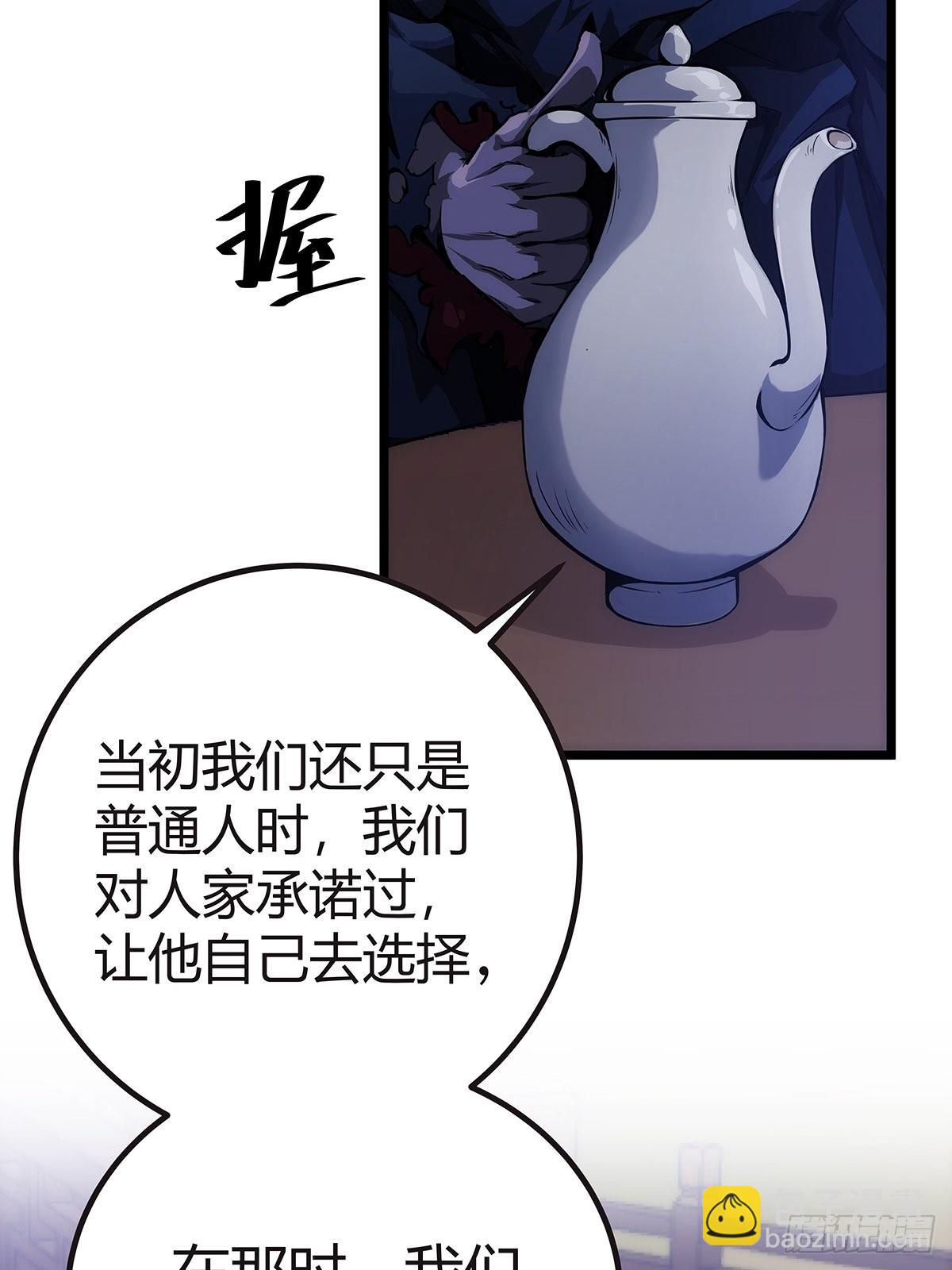 16话 我也是有家教的人了(1/2)-第17话