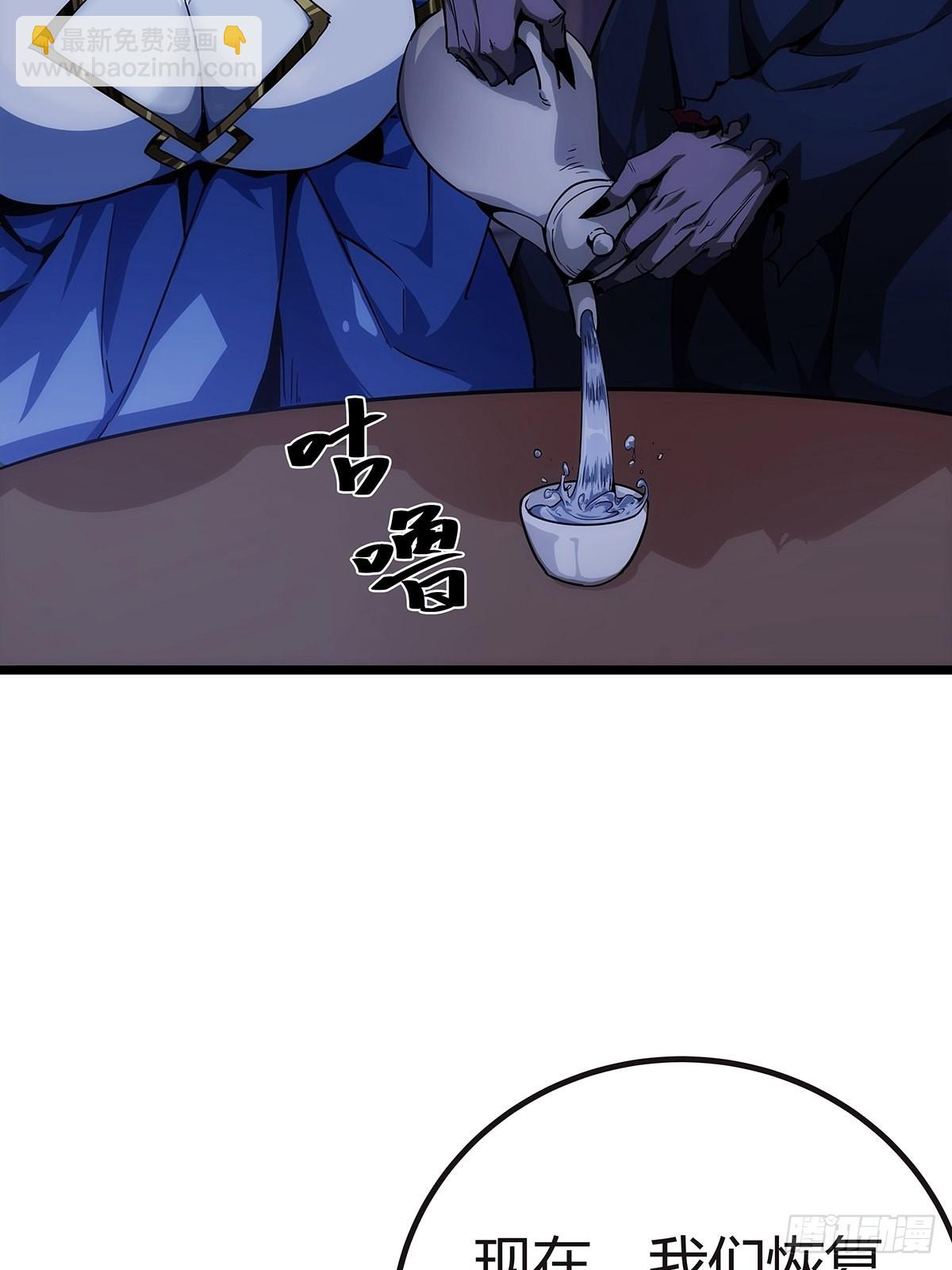 16话 我也是有家教的人了(1/2)-第17话