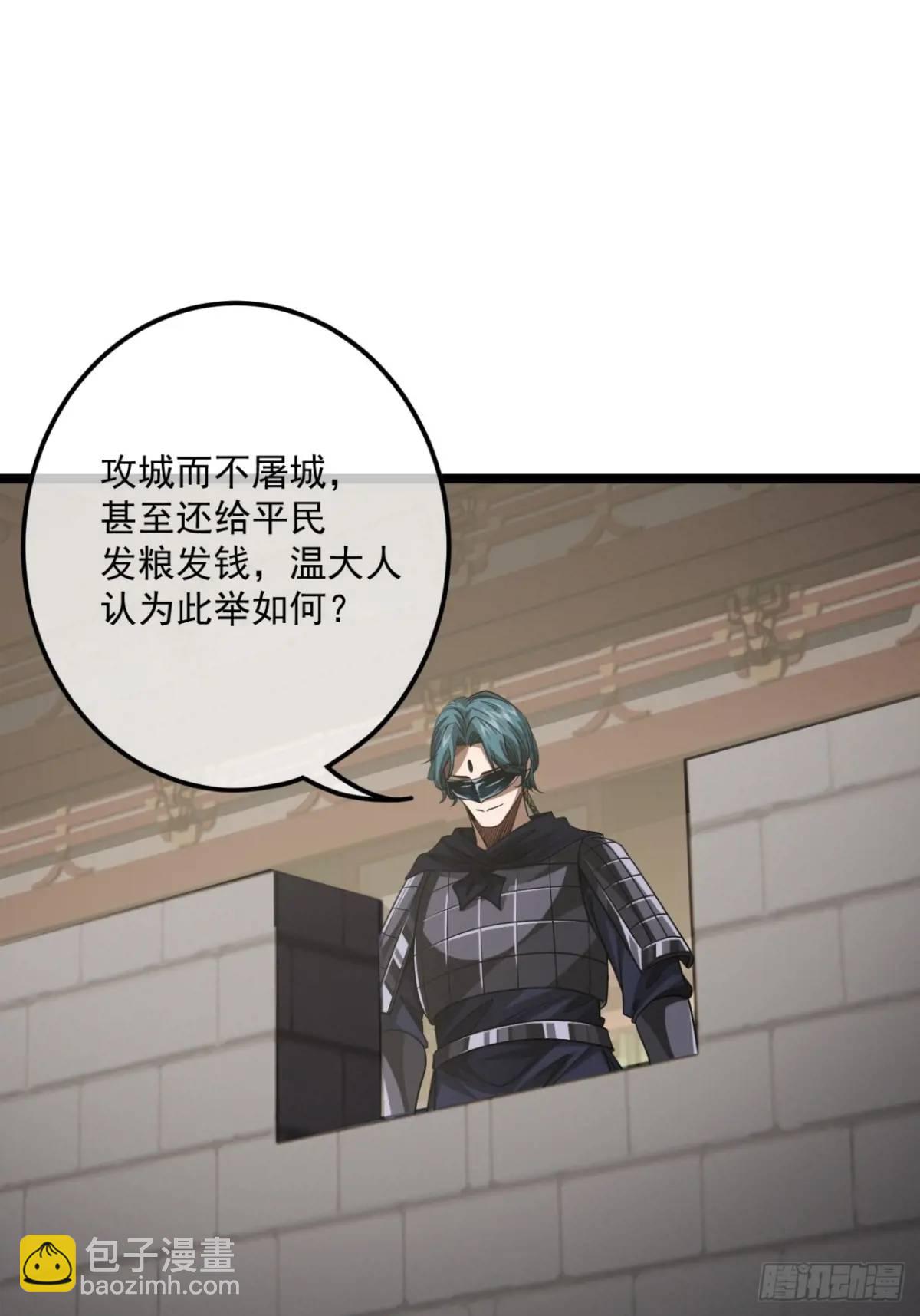 160话 燕狗还是燕狗-第161话