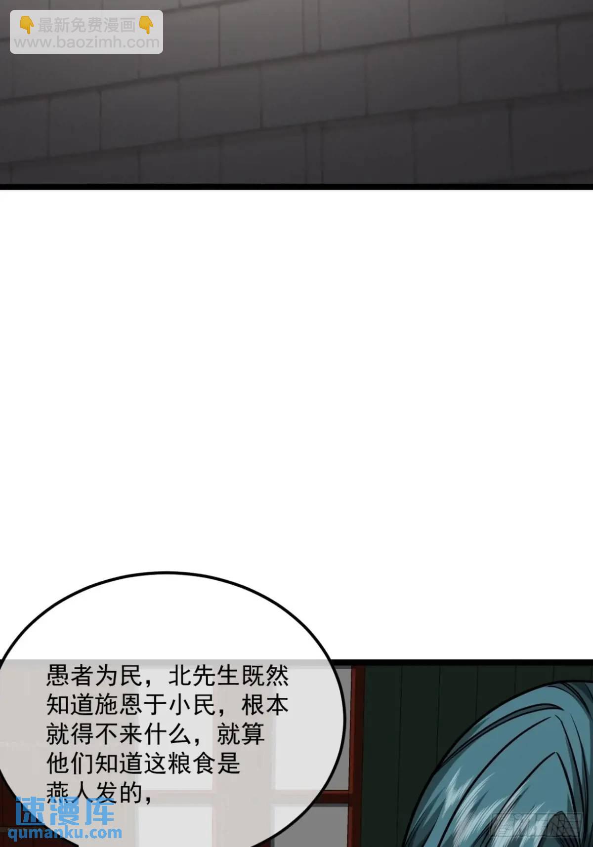 160话 燕狗还是燕狗-第161话
