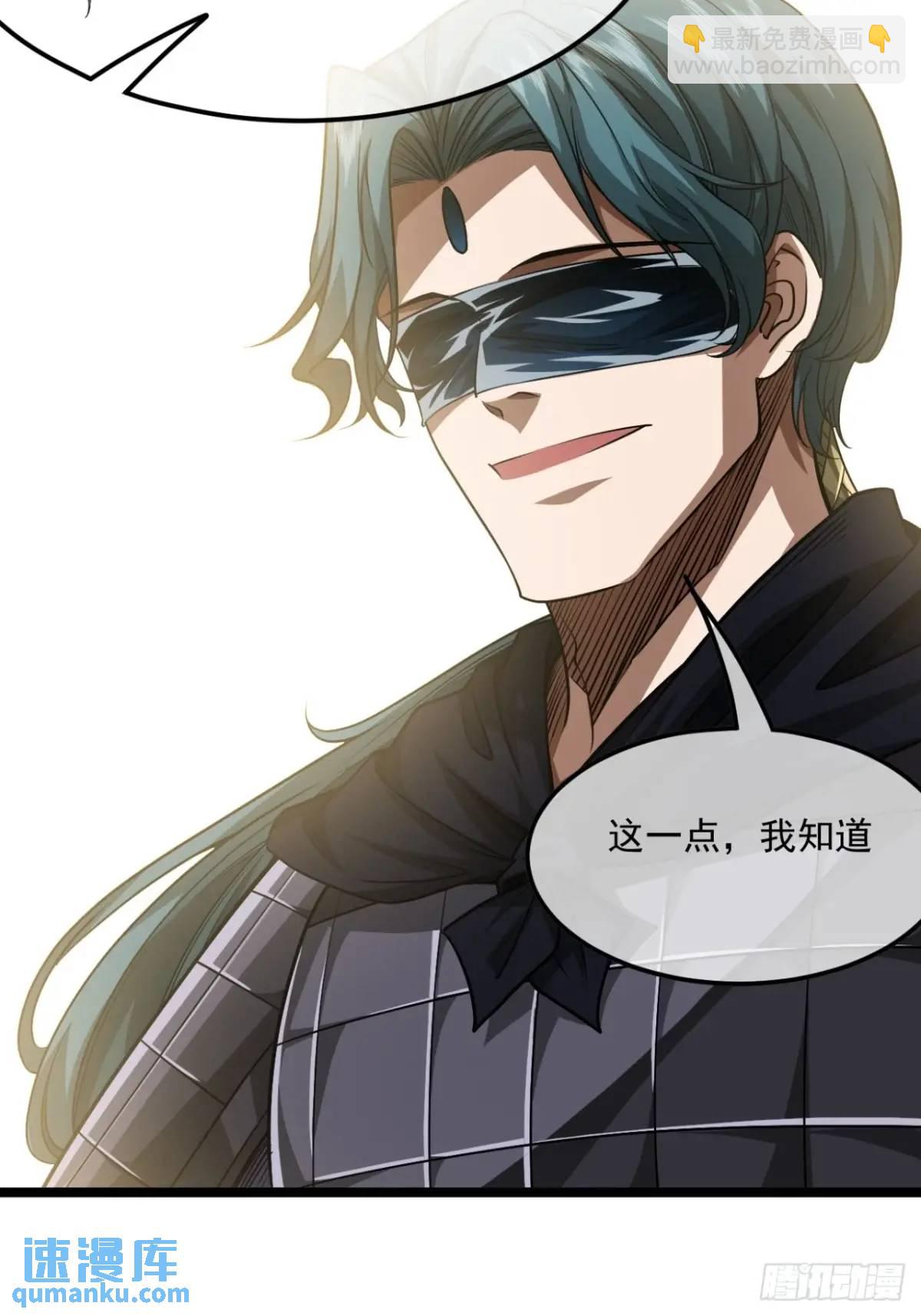 160话 燕狗还是燕狗-第161话