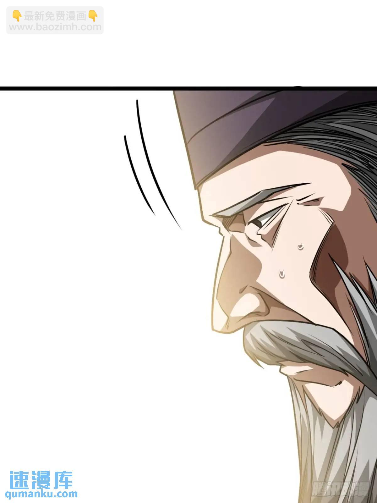 160话 燕狗还是燕狗-第161话
