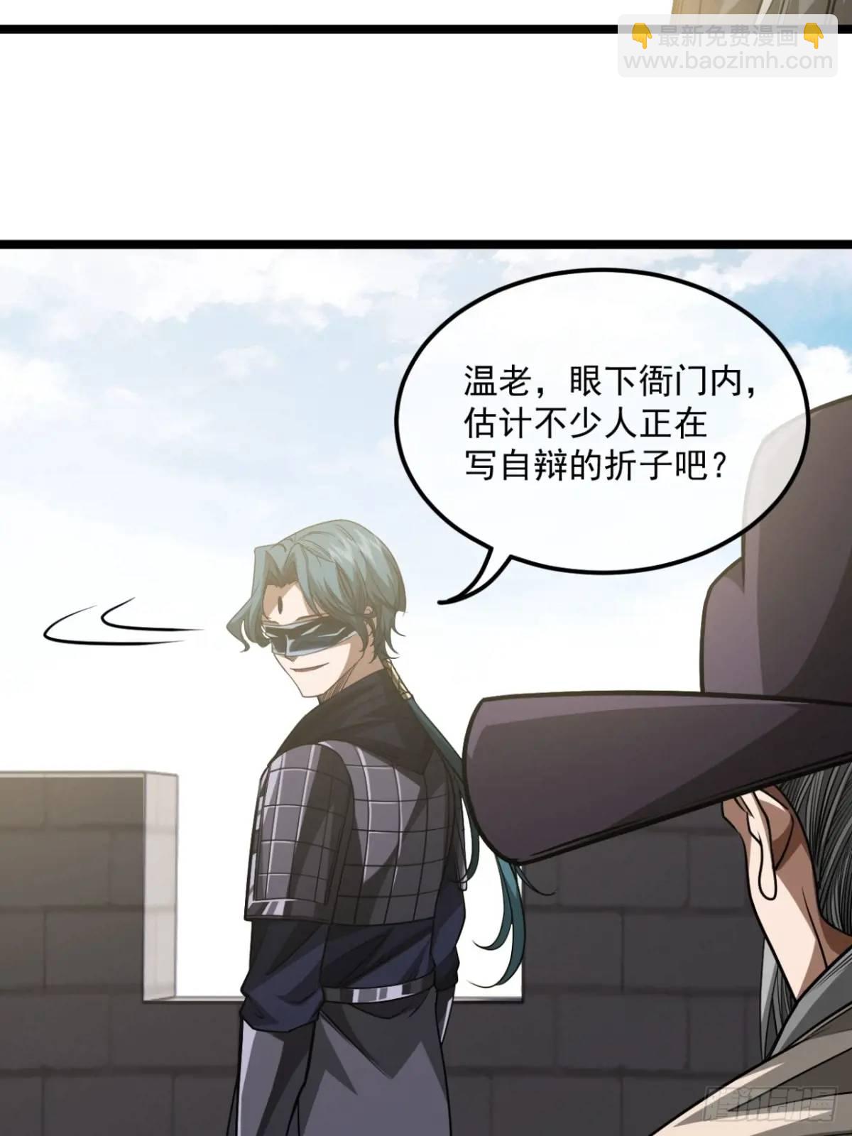 160话 燕狗还是燕狗-第161话