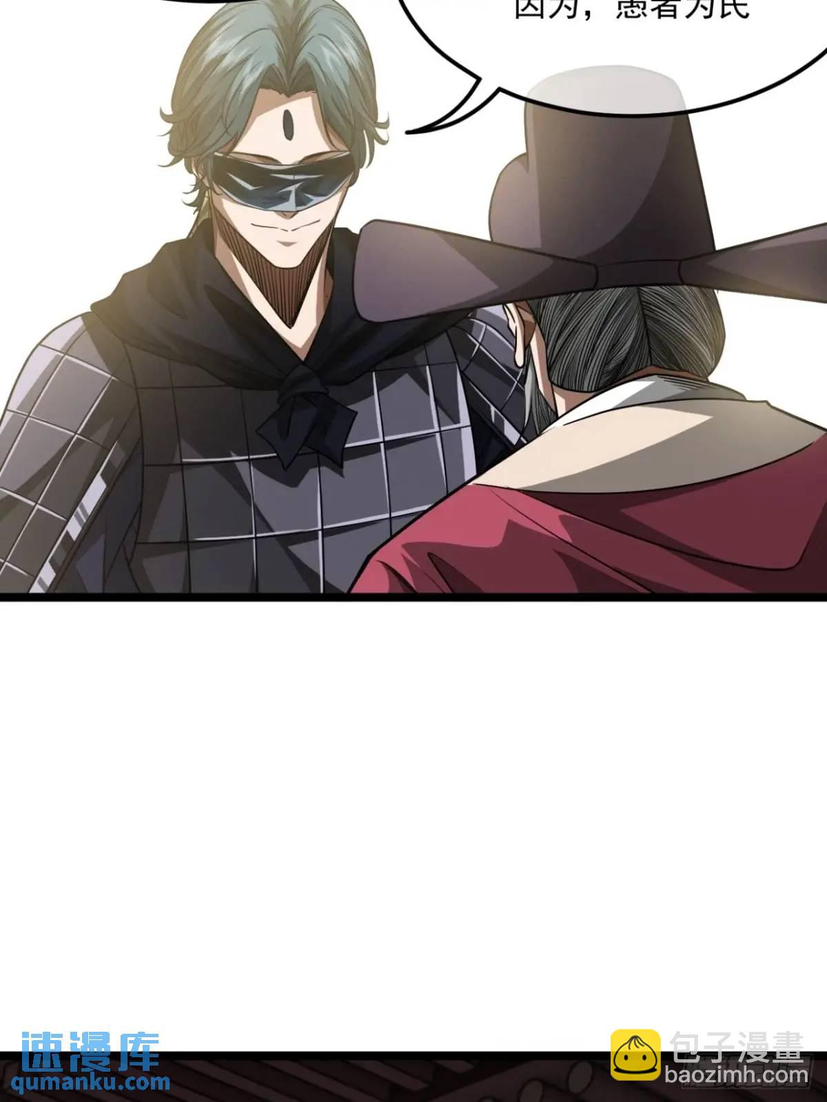 160话 燕狗还是燕狗-第161话