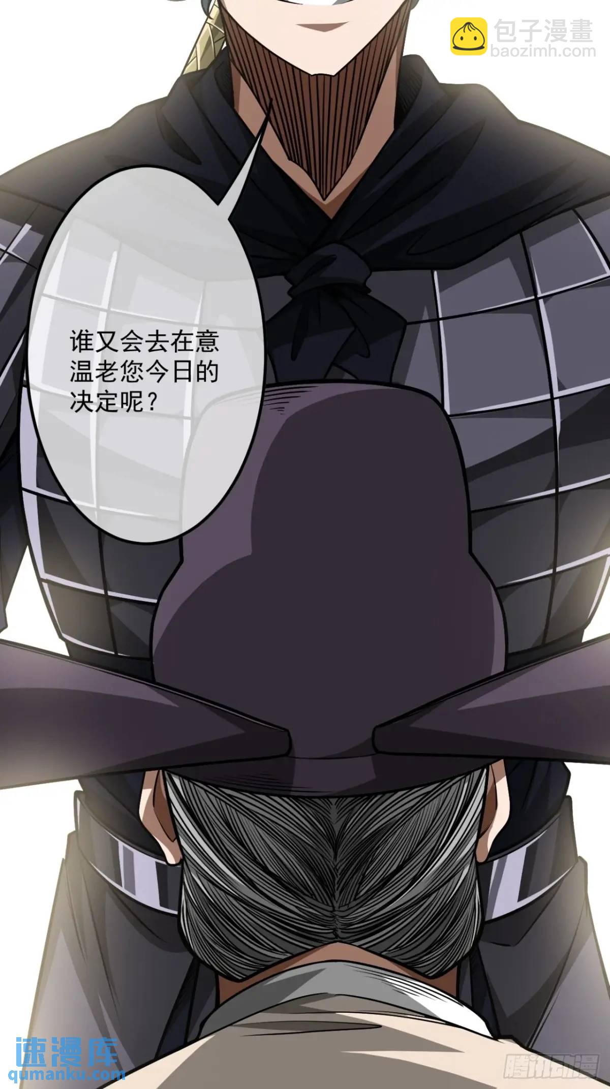 160话 燕狗还是燕狗-第161话