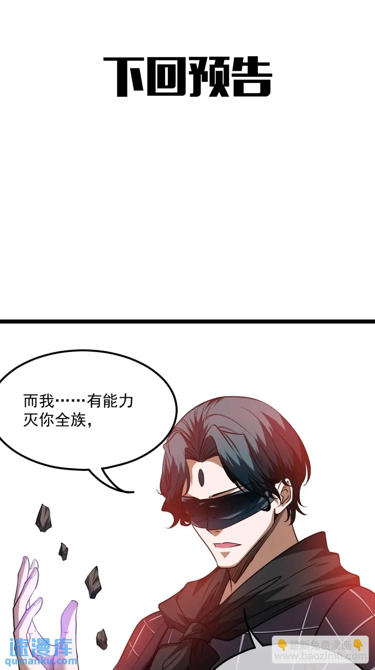 160话 燕狗还是燕狗-第161话