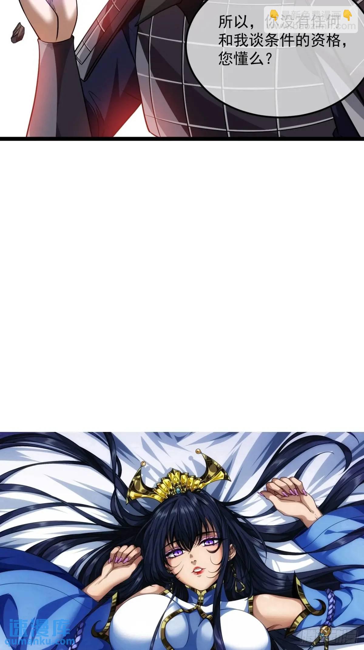 160话 燕狗还是燕狗-第161话
