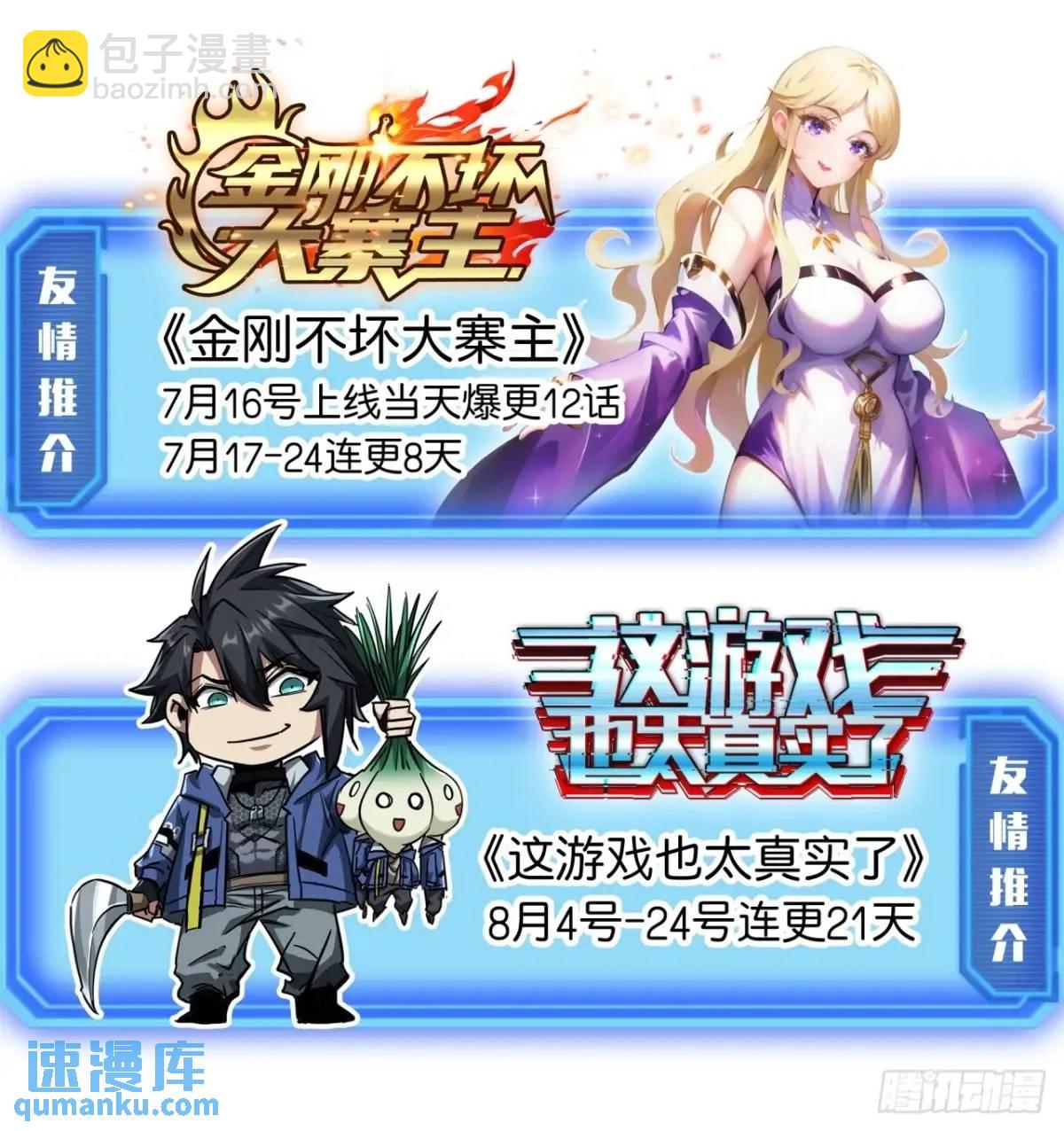 160话 燕狗还是燕狗-第161话
