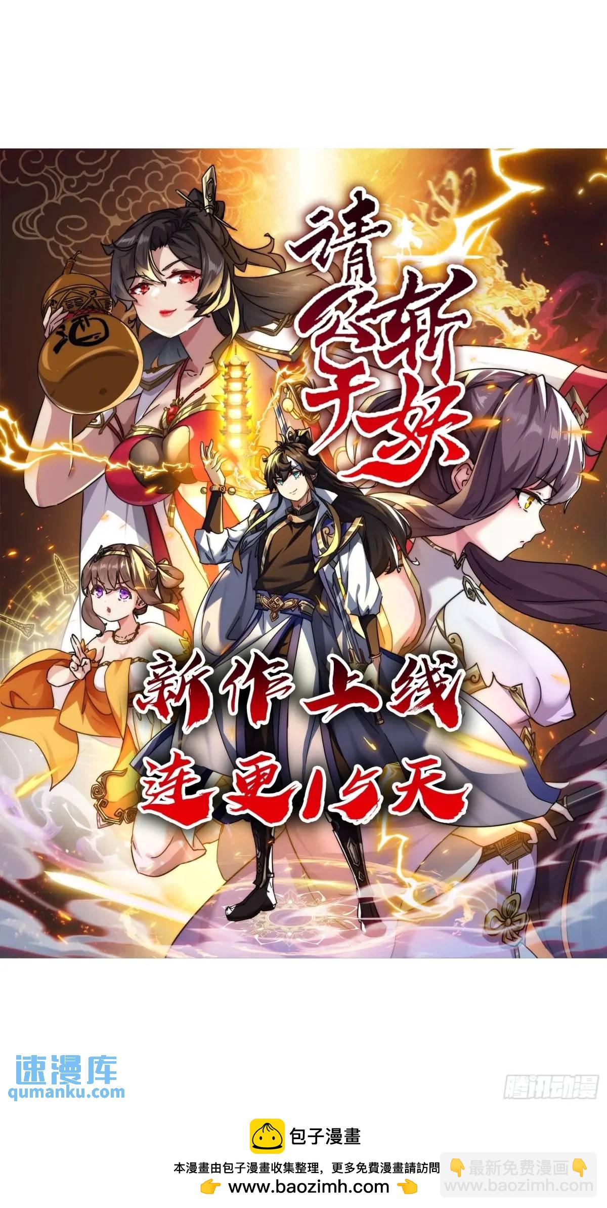 160话 燕狗还是燕狗-第161话