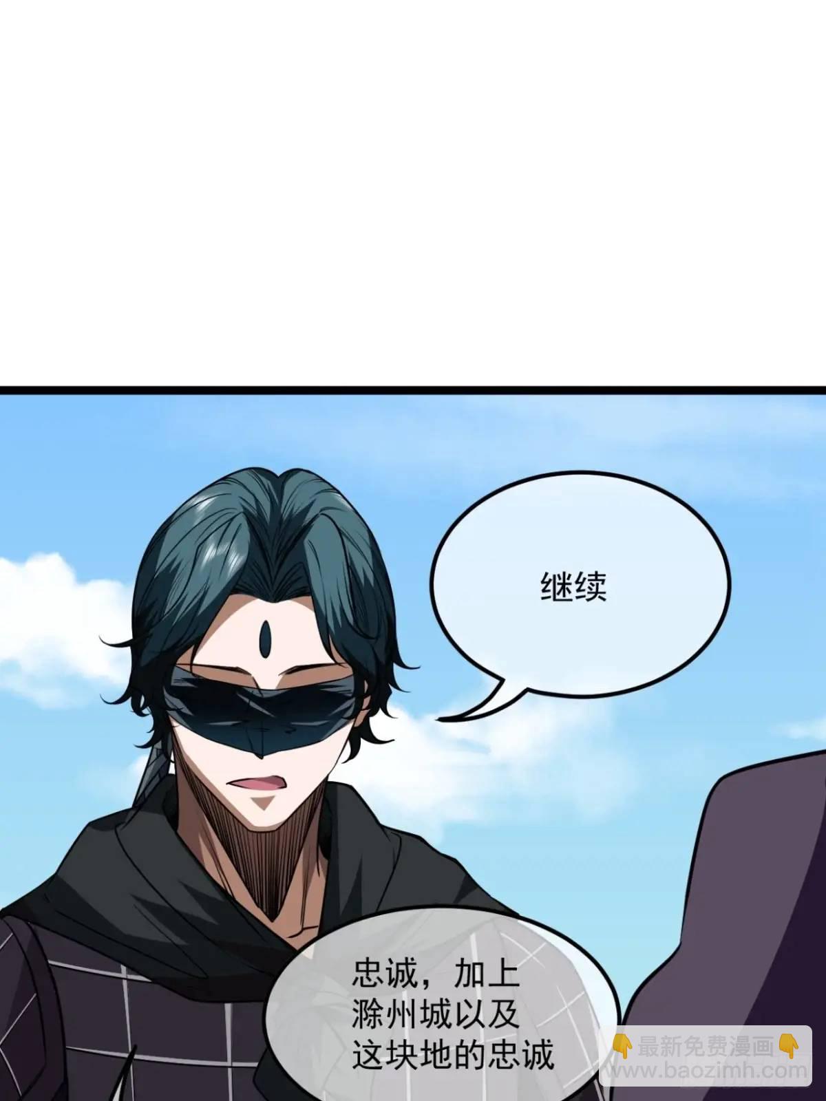 162话 你孙女，聪明么？-第163话