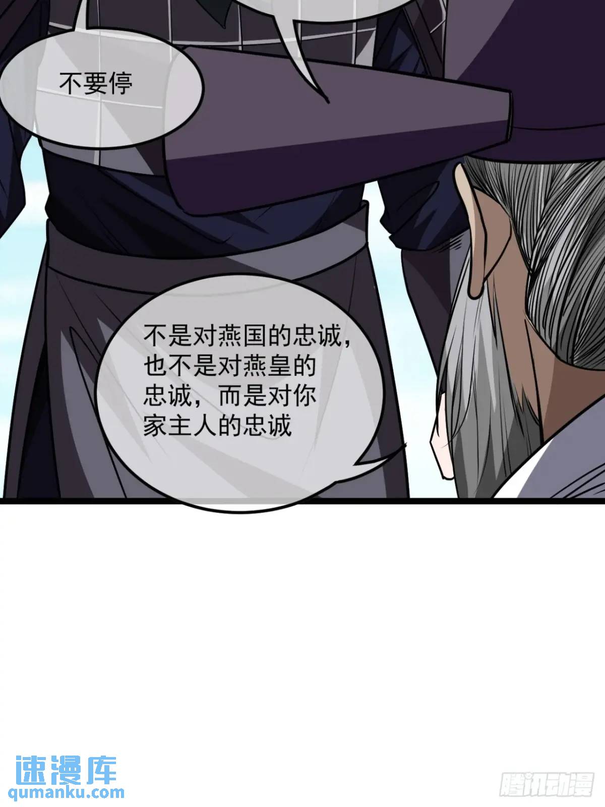 162话 你孙女，聪明么？-第163话