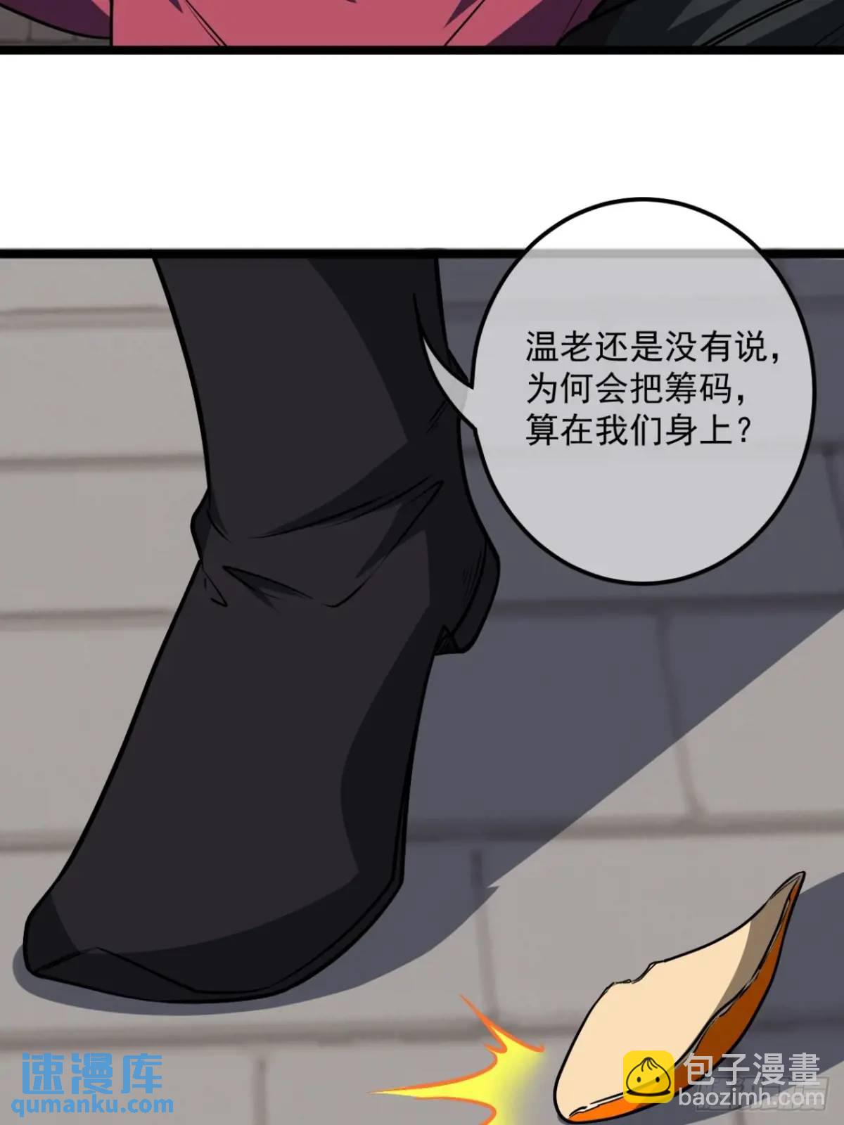 162话 你孙女，聪明么？-第163话