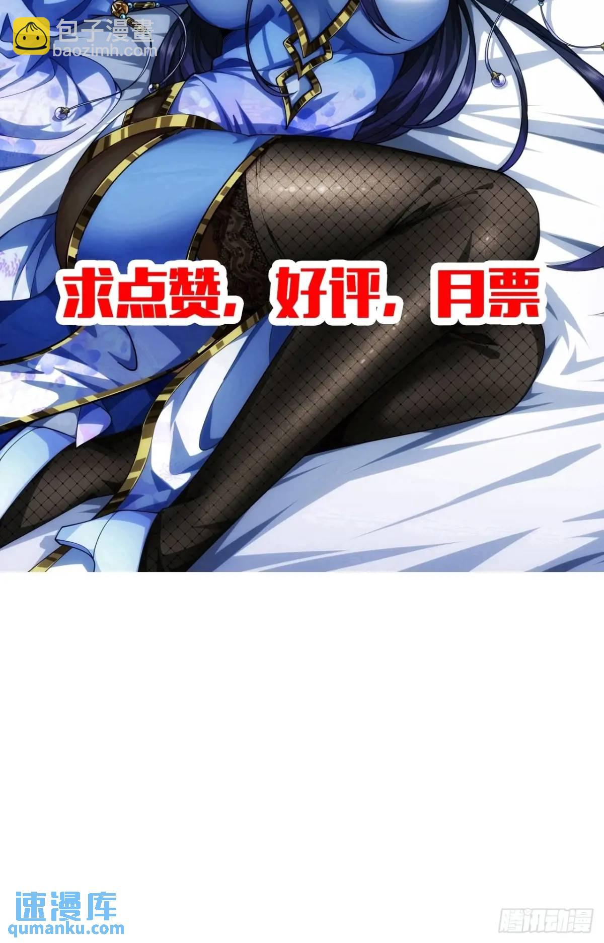 162话 你孙女，聪明么？-第163话