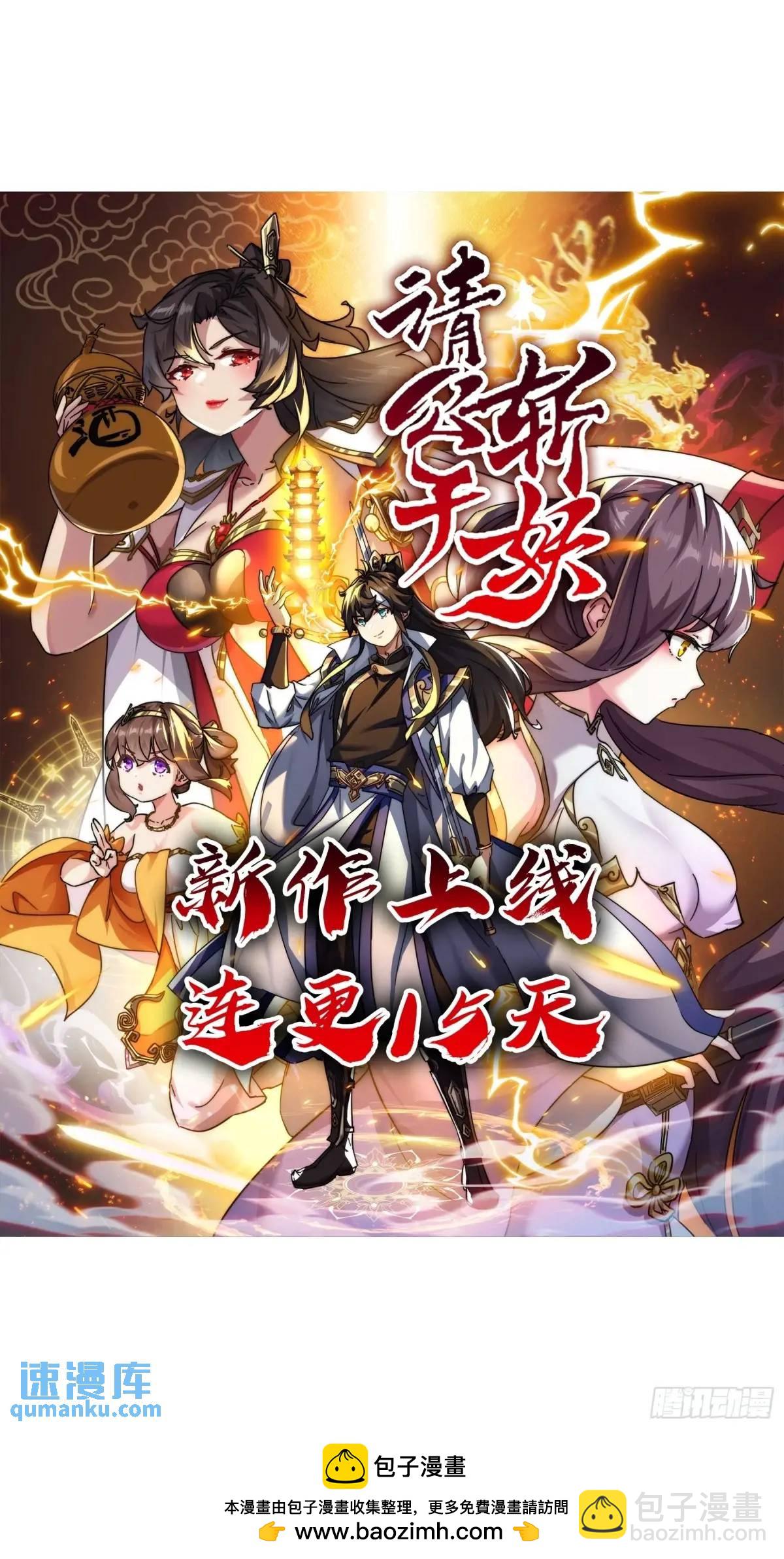 162话 你孙女，聪明么？-第163话