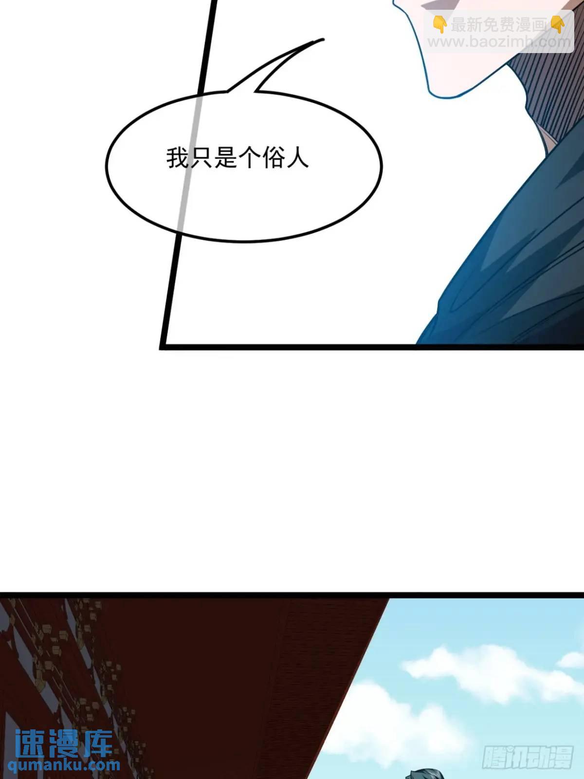 162话 你孙女，聪明么？-第163话