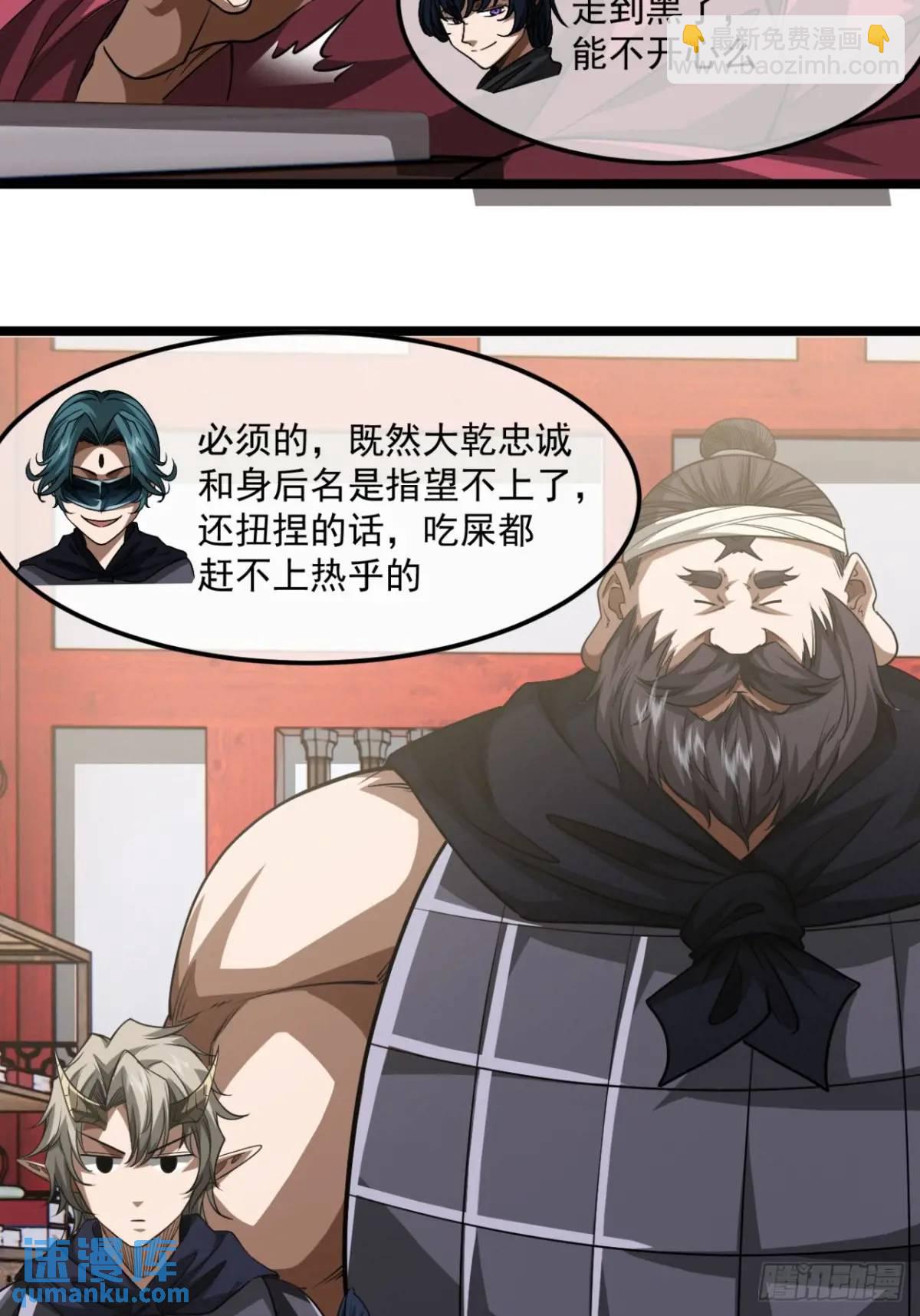 164话  聪明的姑娘(上)-第165话