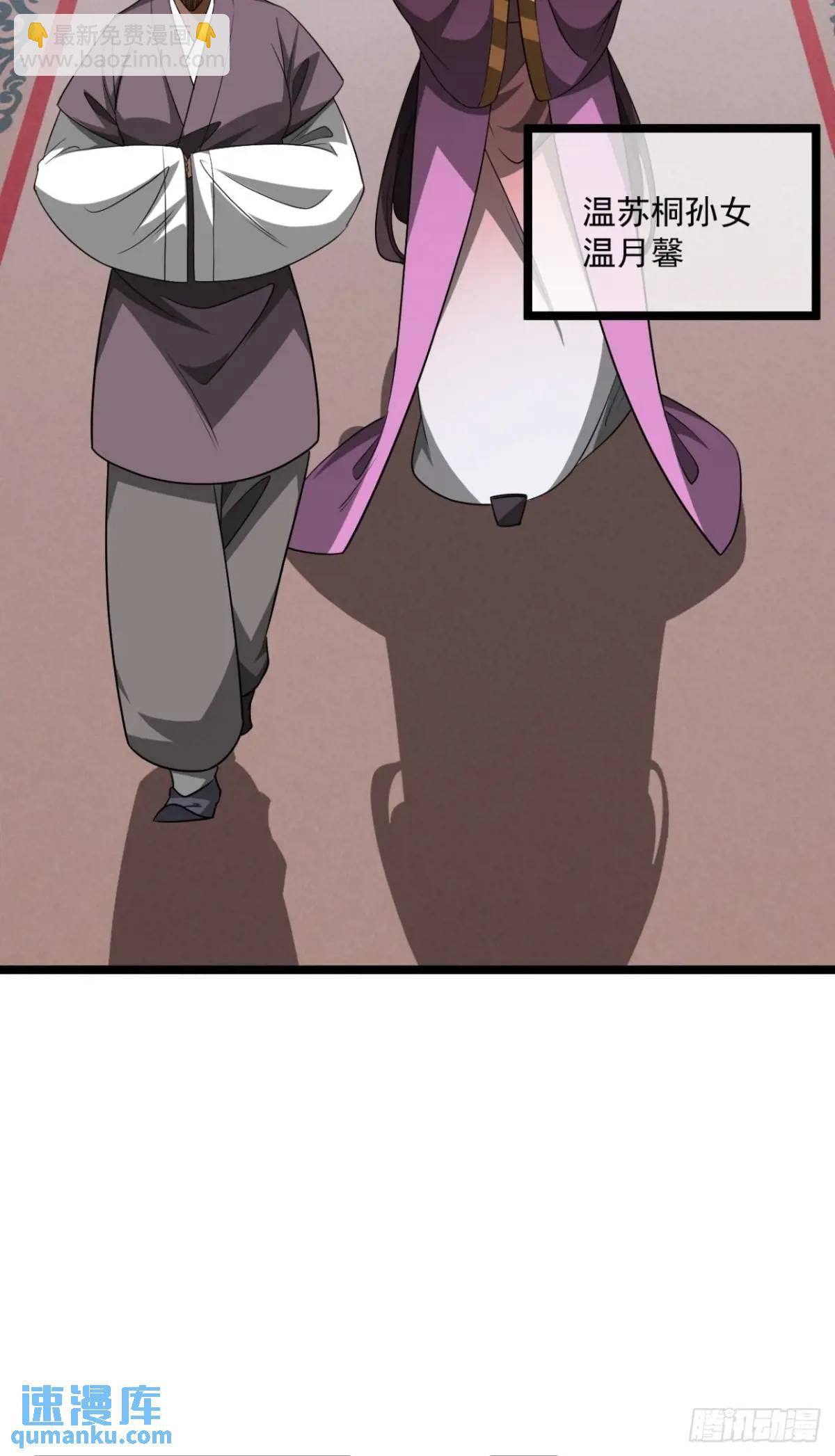 164话  聪明的姑娘(上)-第165话