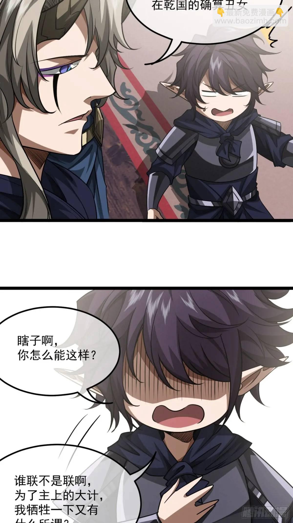 164话  聪明的姑娘(上)-第165话