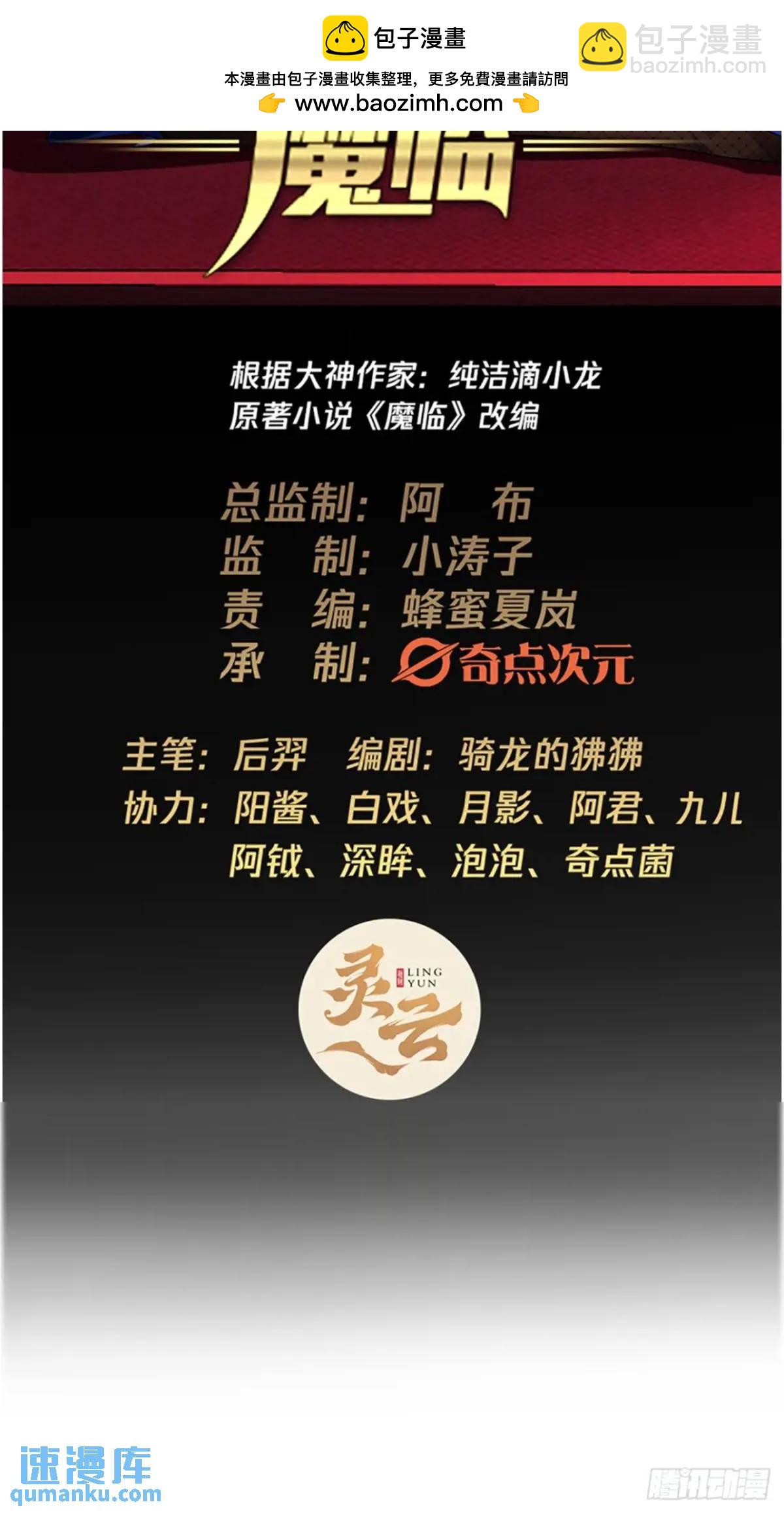 164话  聪明的姑娘(上)-第165话