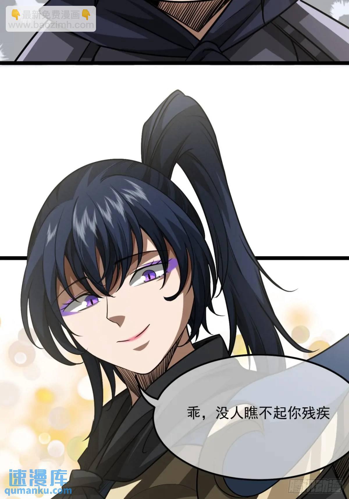 164话  聪明的姑娘(上)-第165话