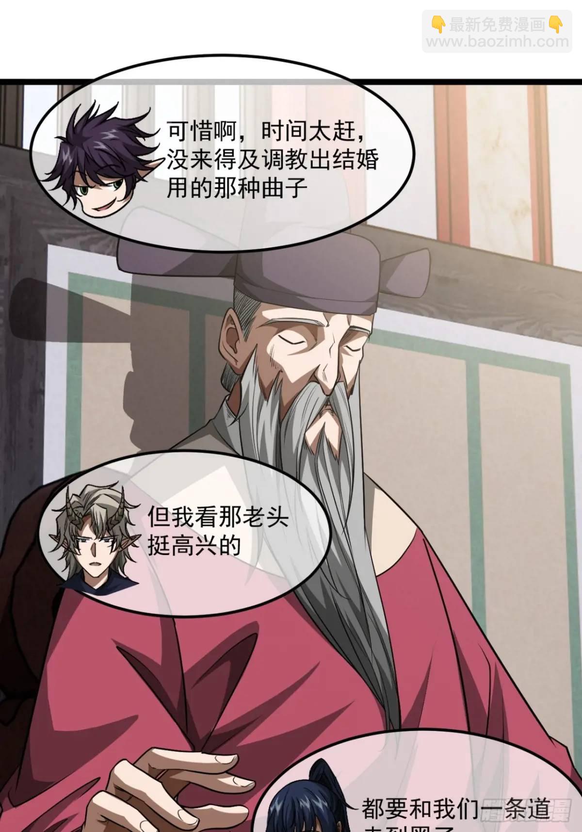 164话  聪明的姑娘(上)-第165话