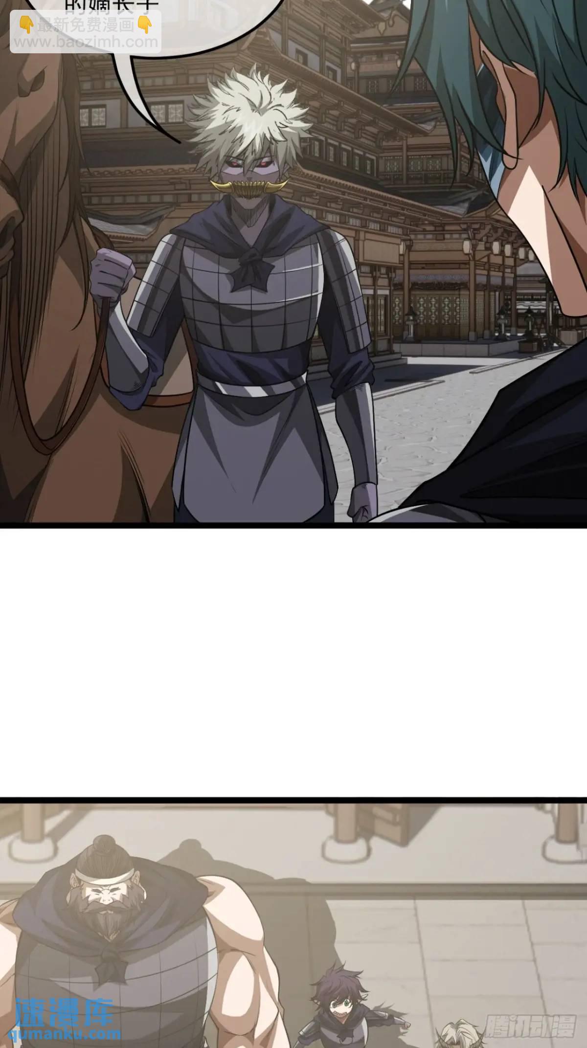 166话  燕人的刀不够快？-第167话