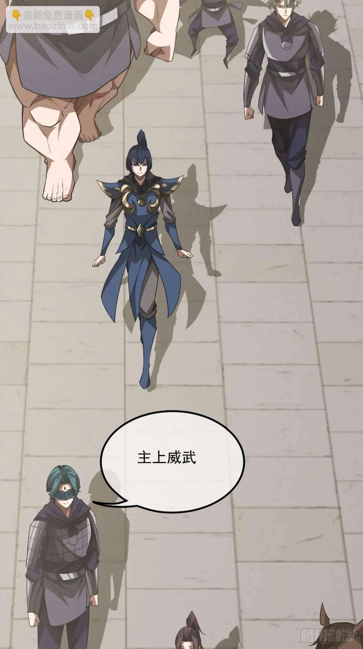 166话  燕人的刀不够快？-第167话