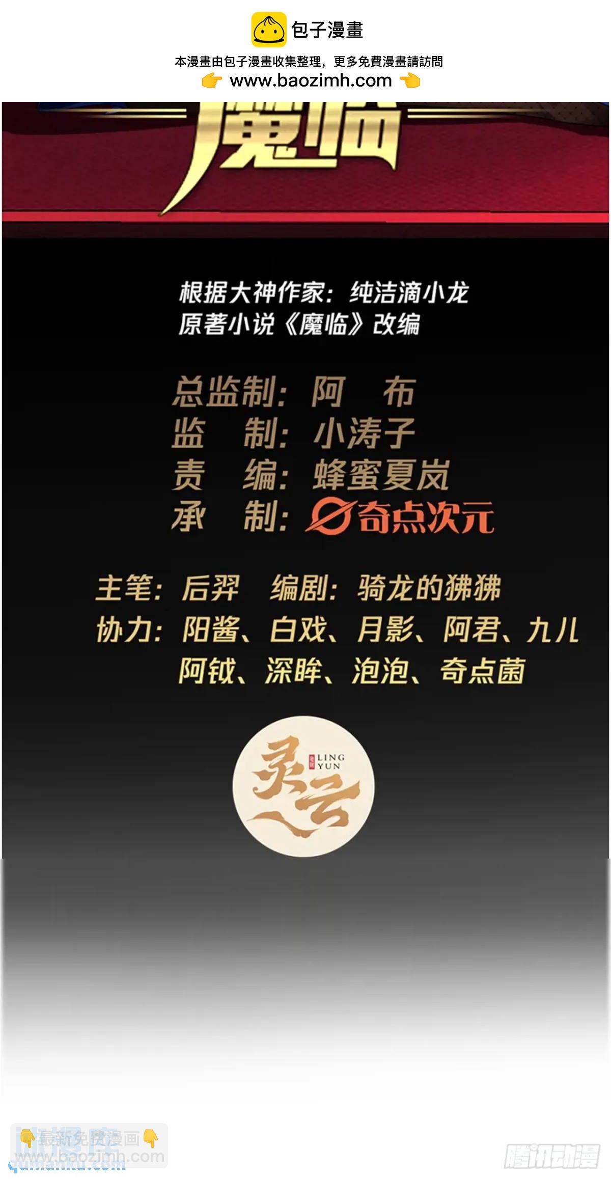 166话  燕人的刀不够快？-第167话