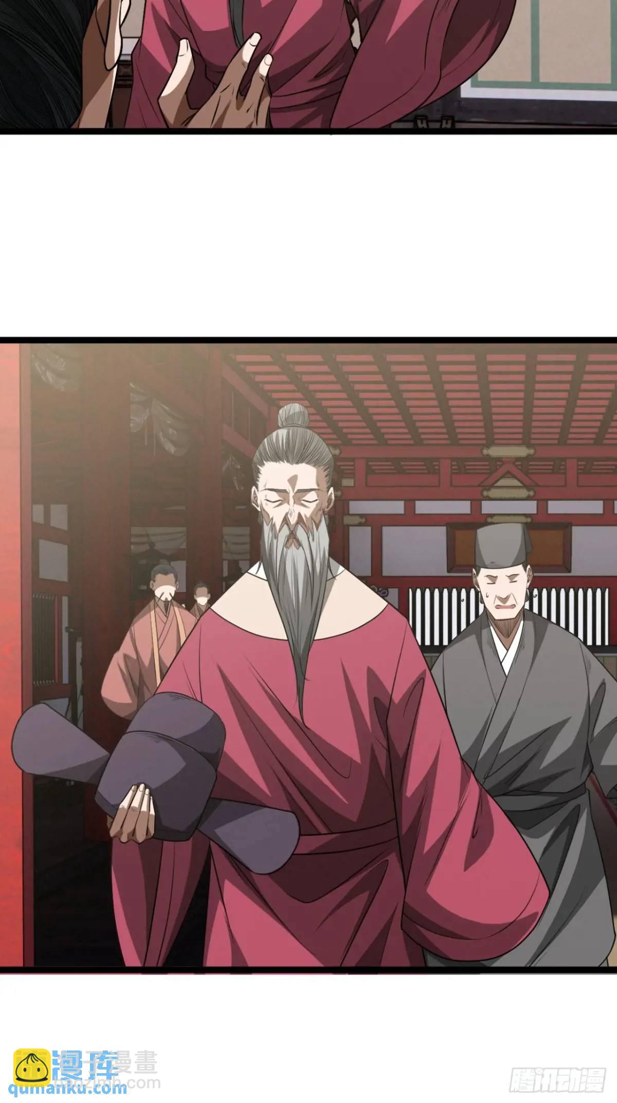 166话  燕人的刀不够快？-第167话