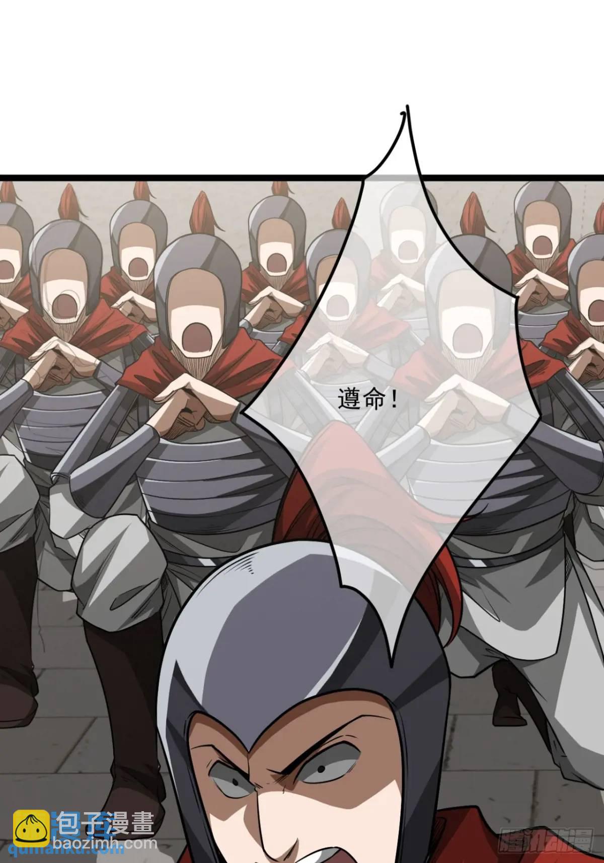 166话  燕人的刀不够快？-第167话