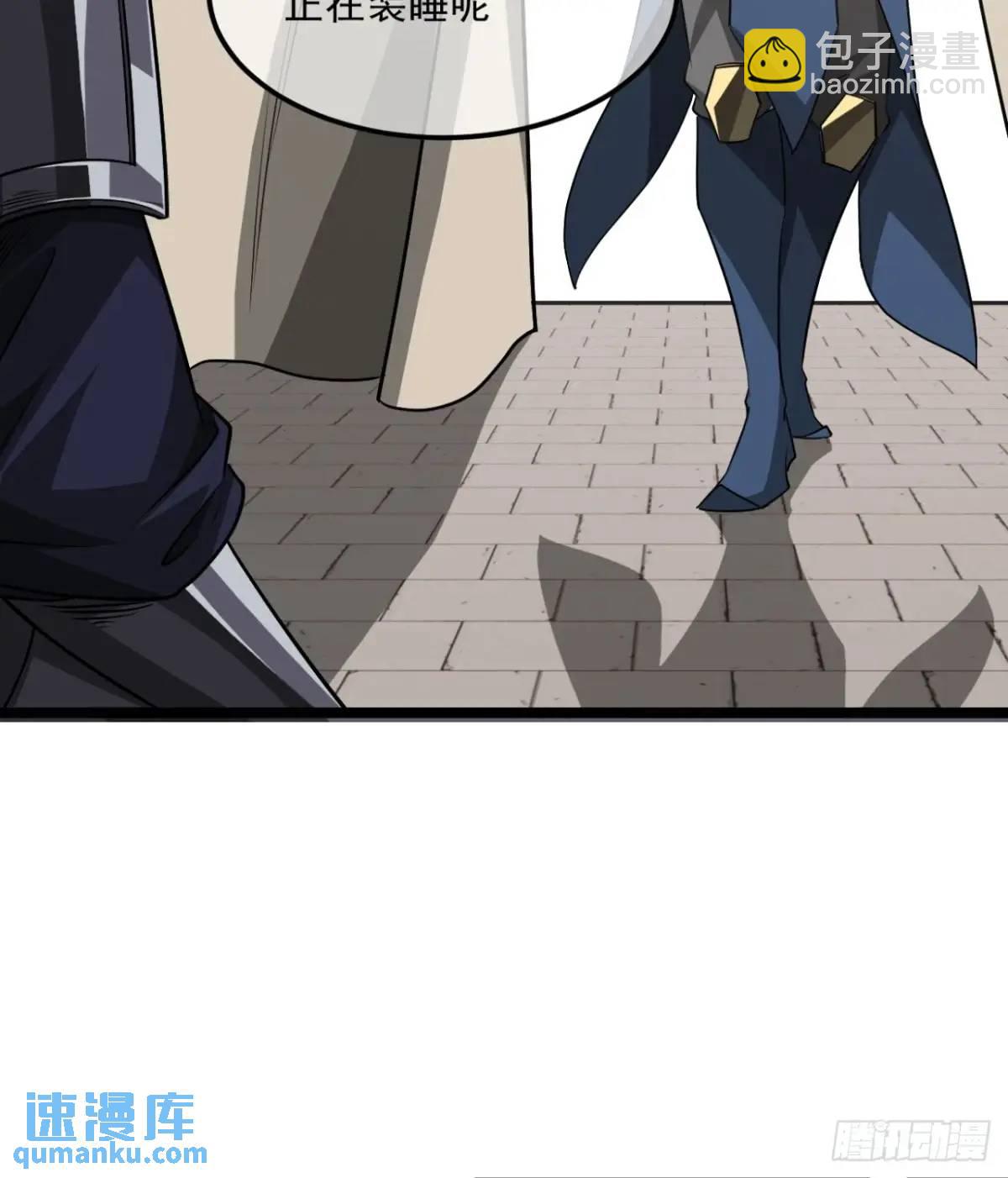 166话  燕人的刀不够快？-第167话