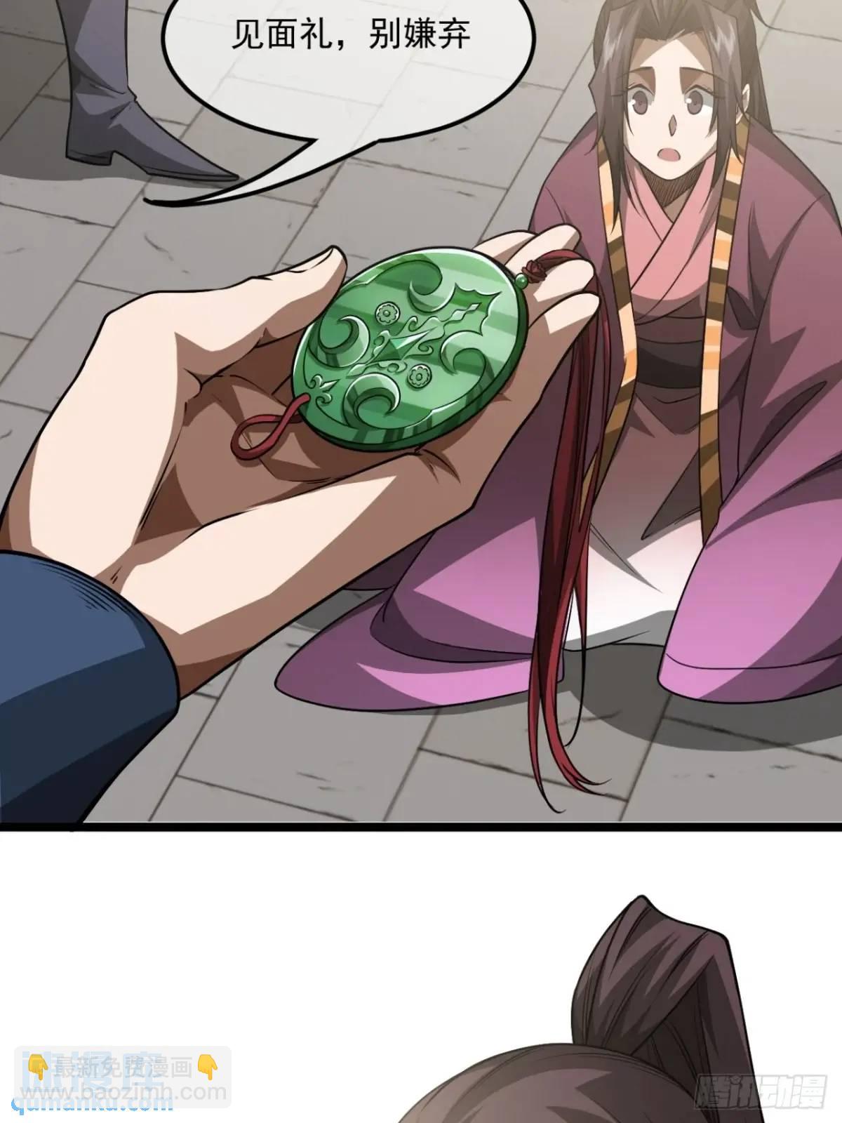 166话  燕人的刀不够快？-第167话