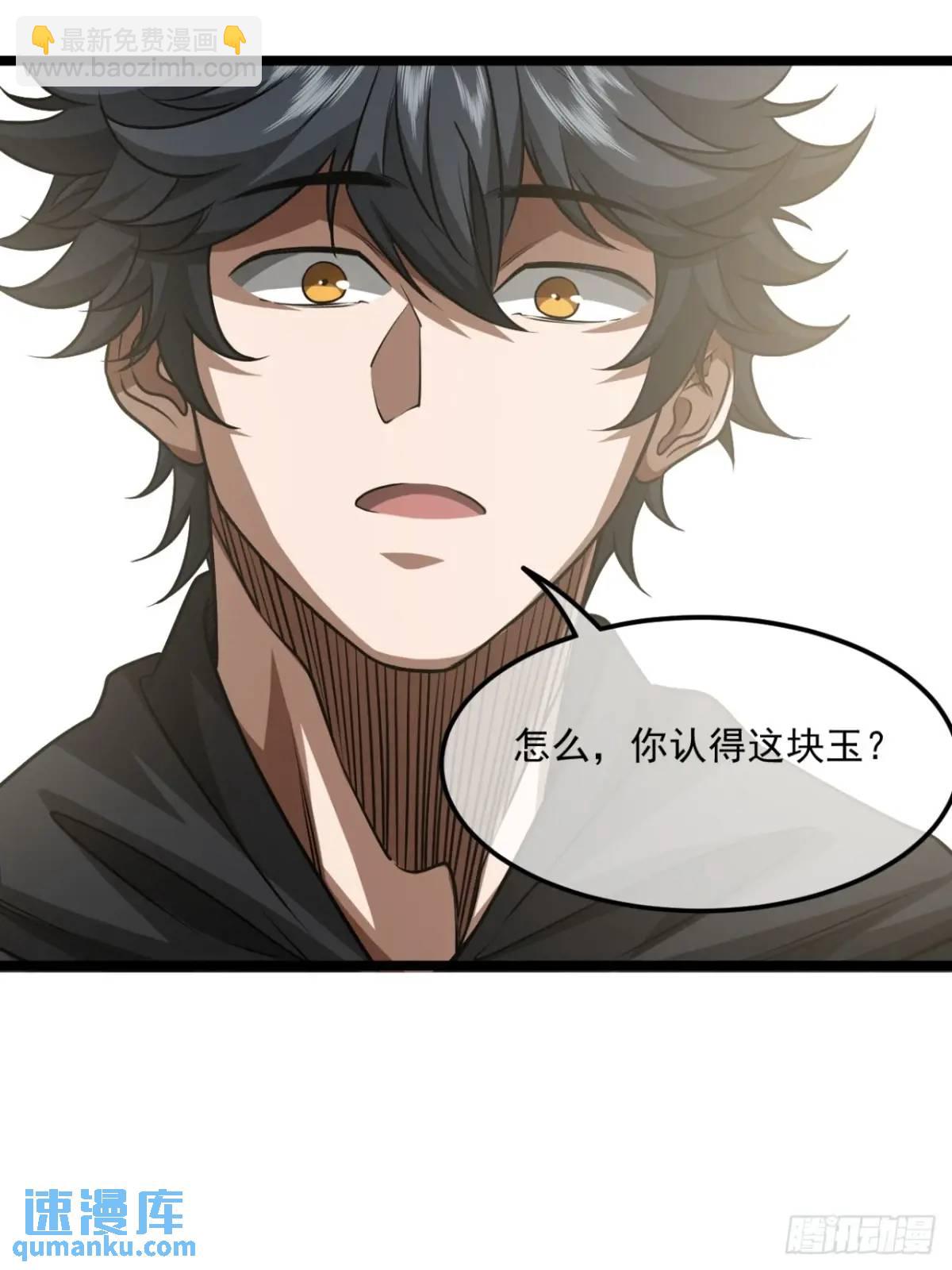 166话  燕人的刀不够快？-第167话