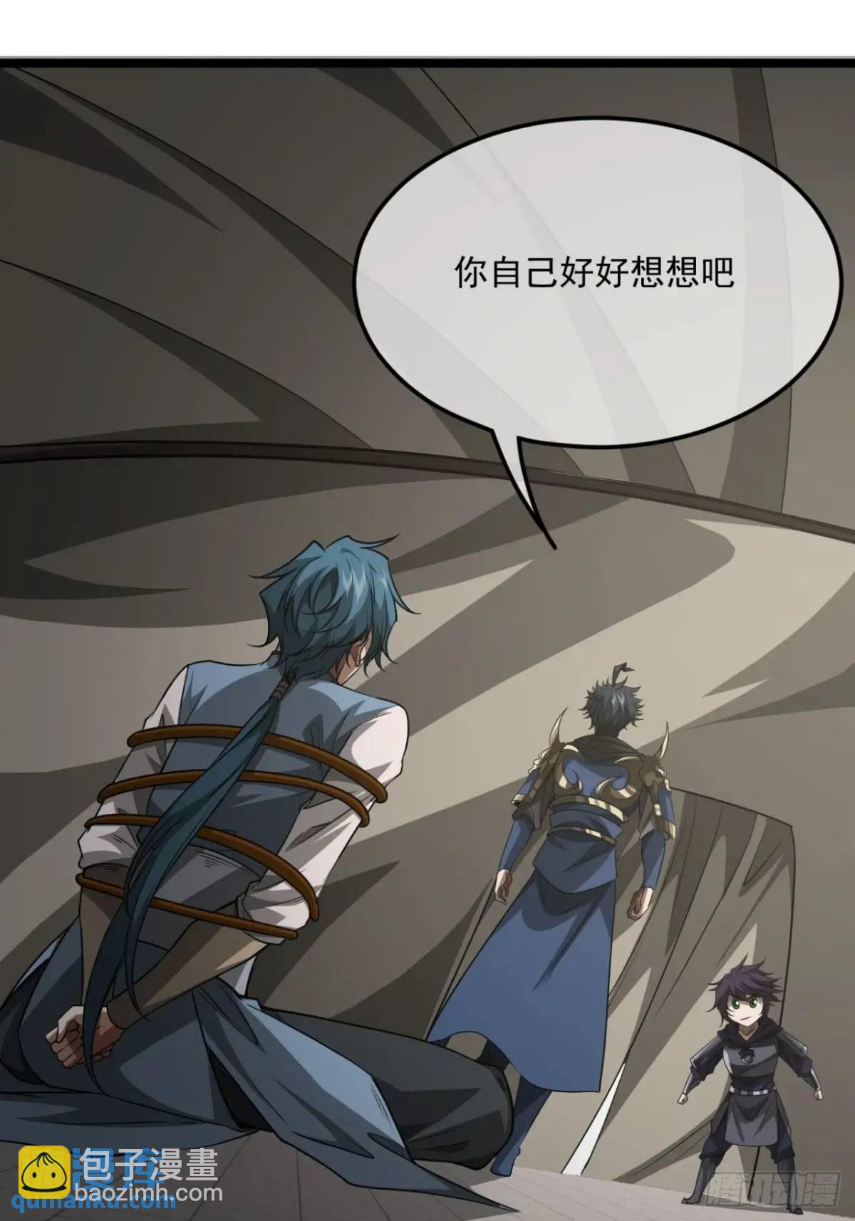 168话 燕人出城-第169话