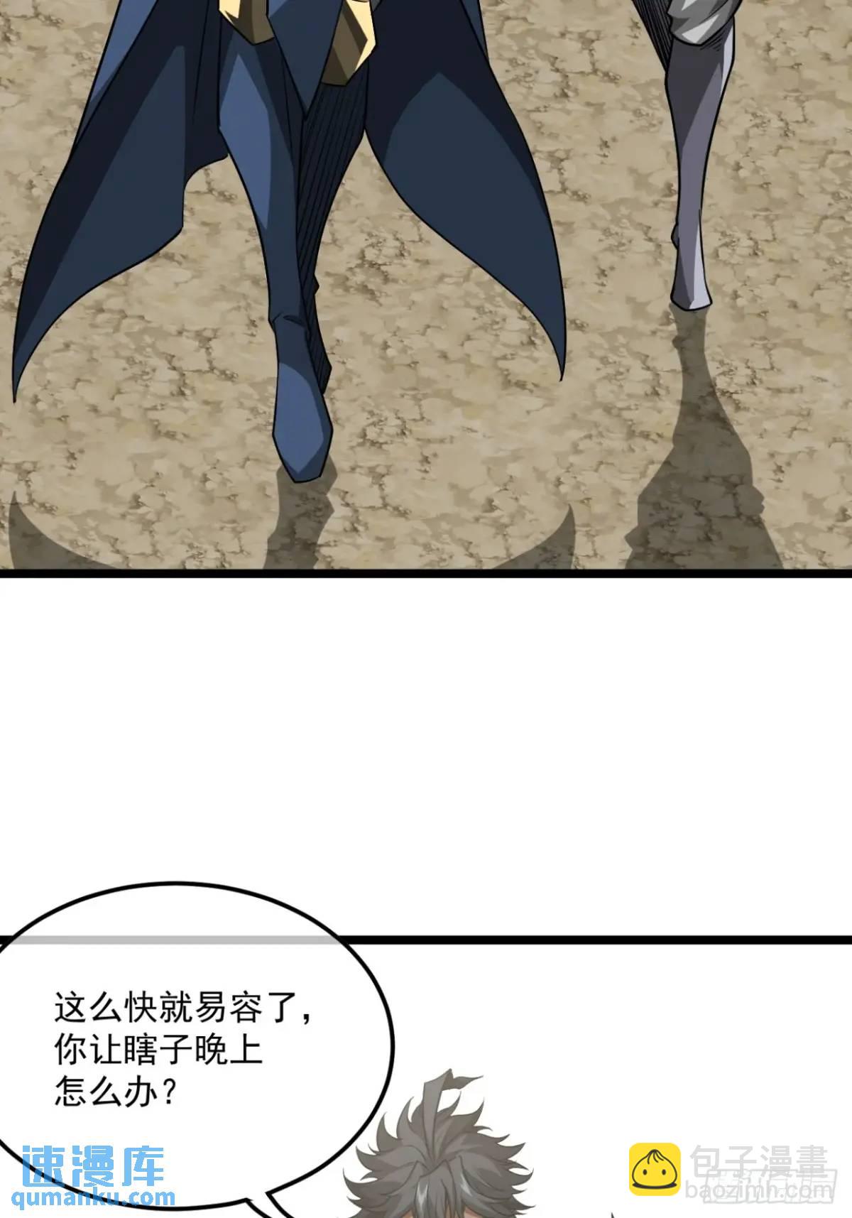 168话 燕人出城-第169话