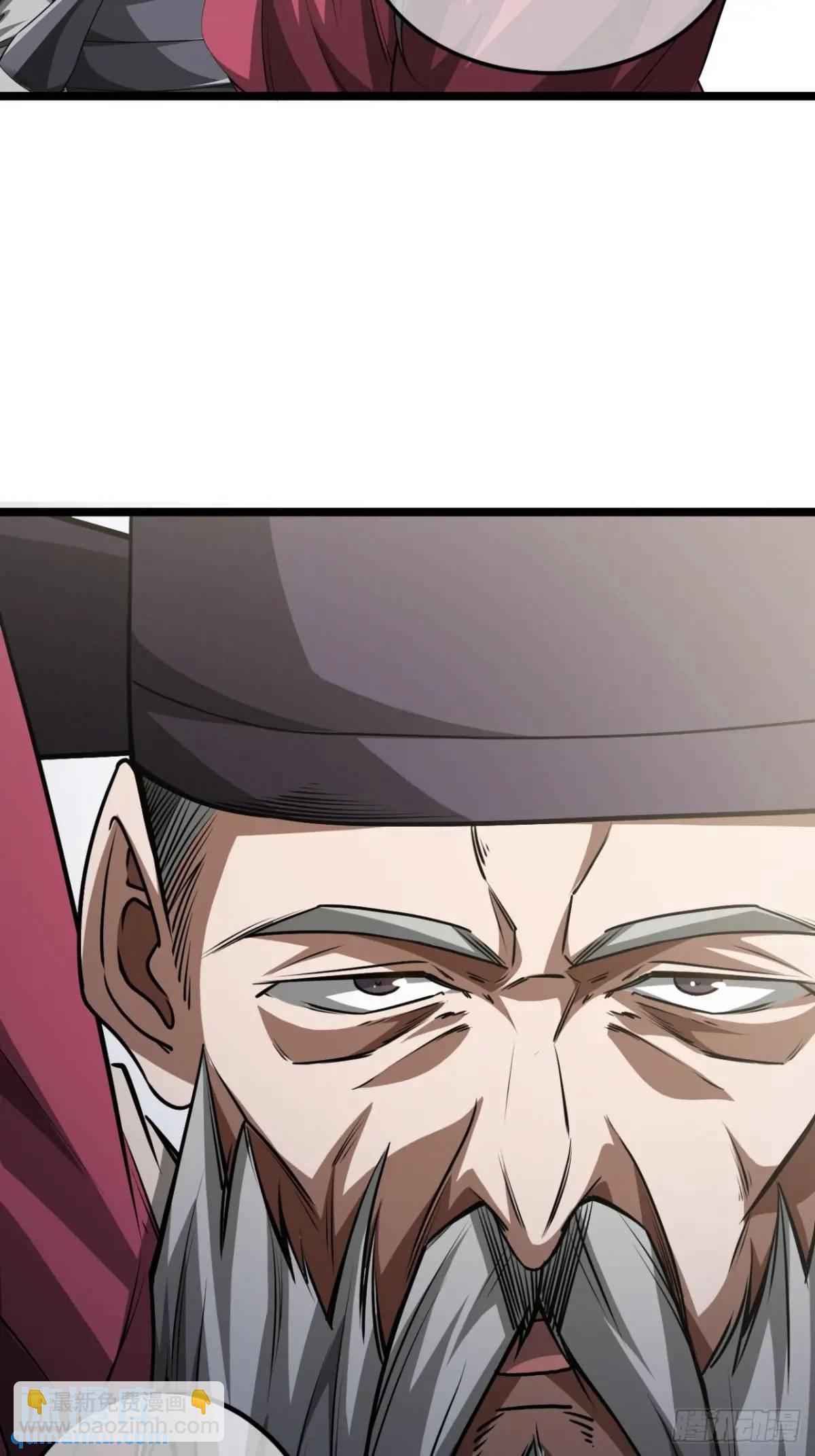 168话 燕人出城-第169话
