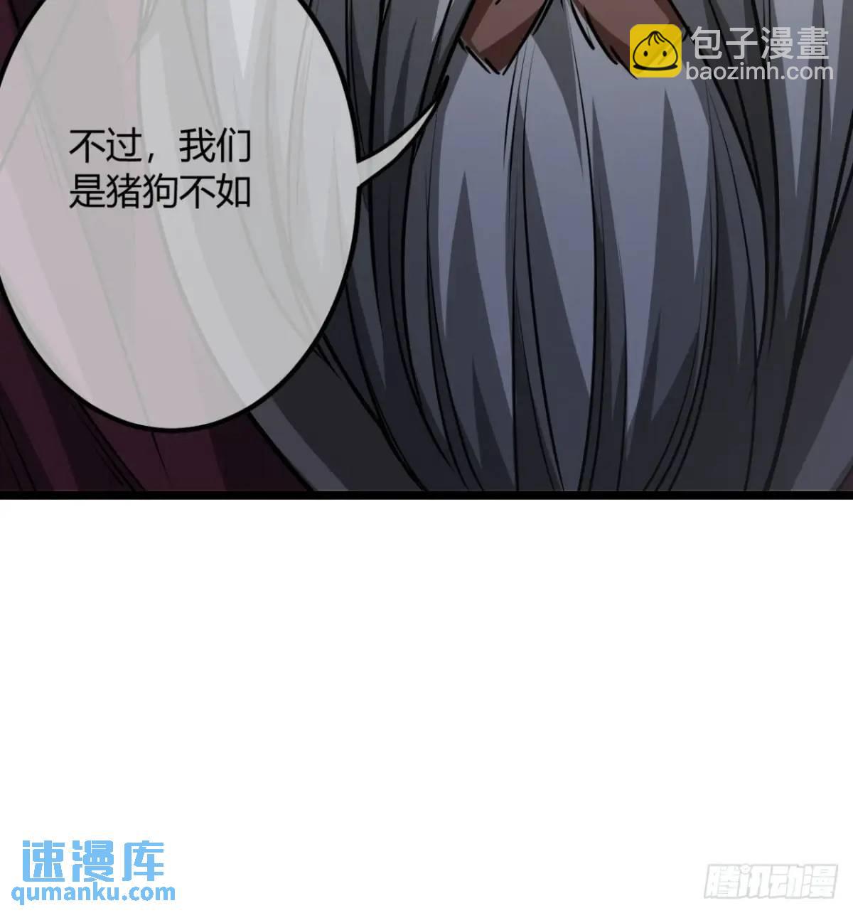 168话 燕人出城-第169话