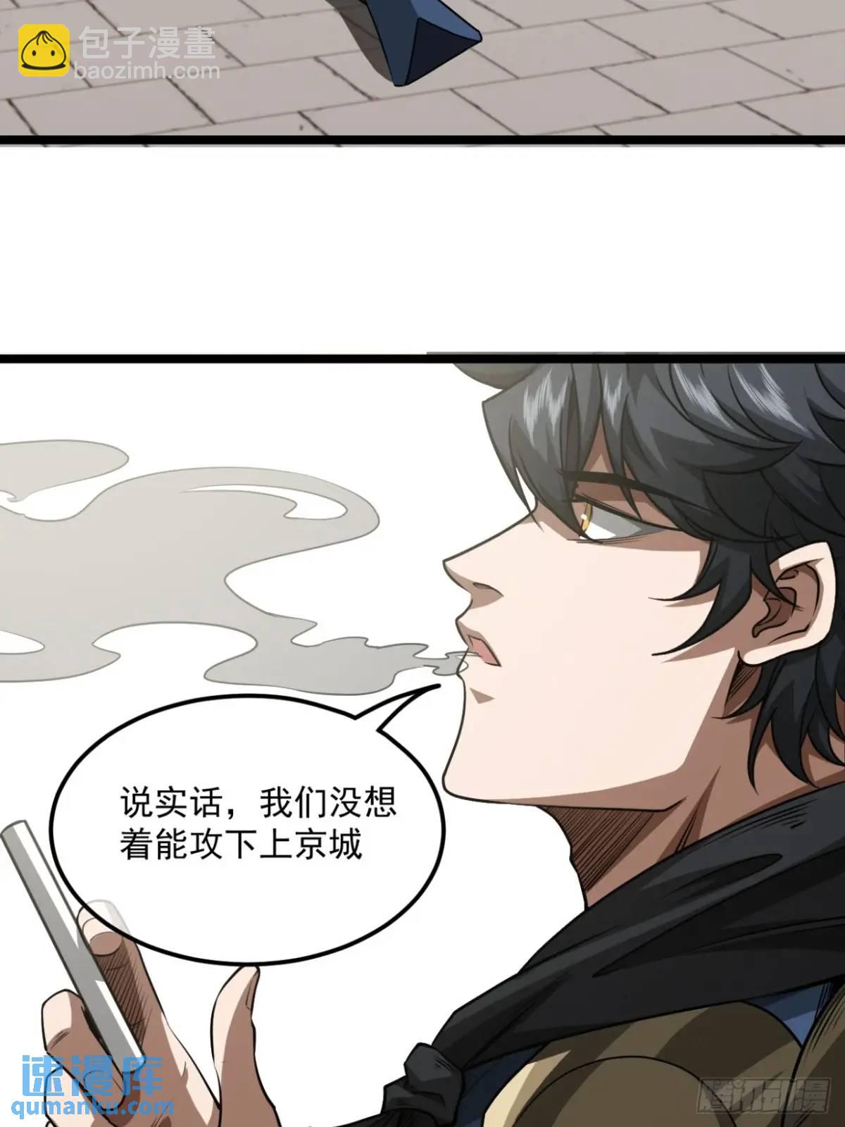 168话 燕人出城-第169话