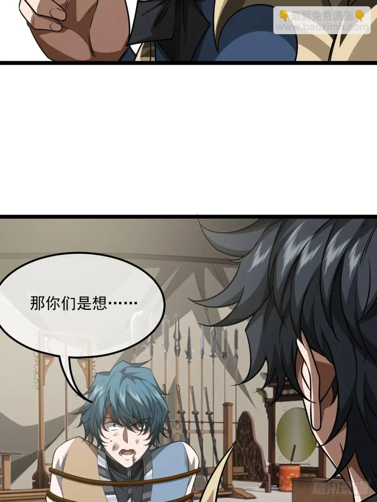 168话 燕人出城-第169话