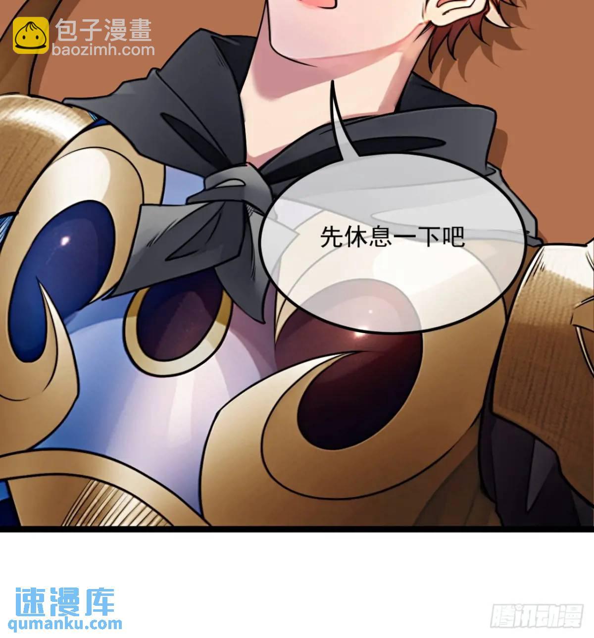 170话  投降-第171话