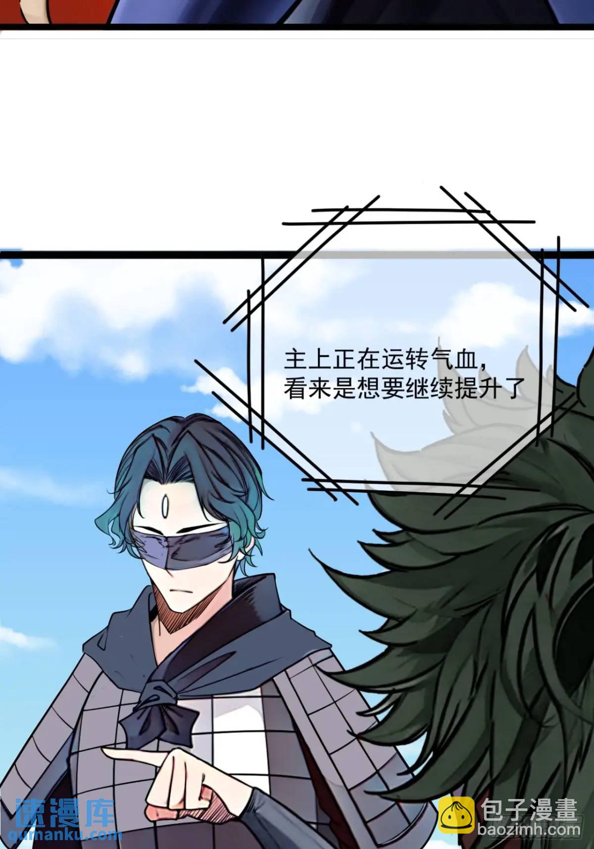 170话  投降-第171话