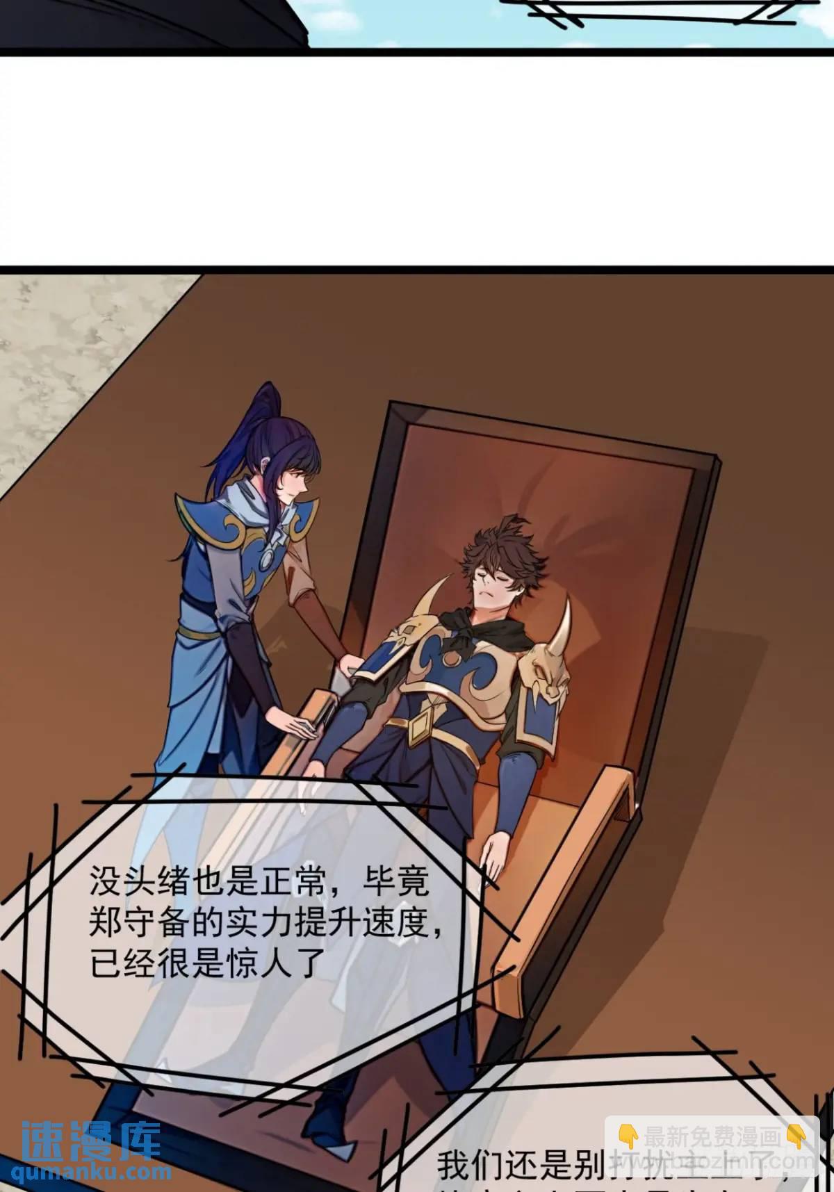 170话  投降-第171话