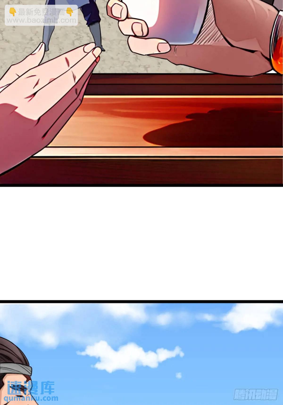 170话  投降-第171话