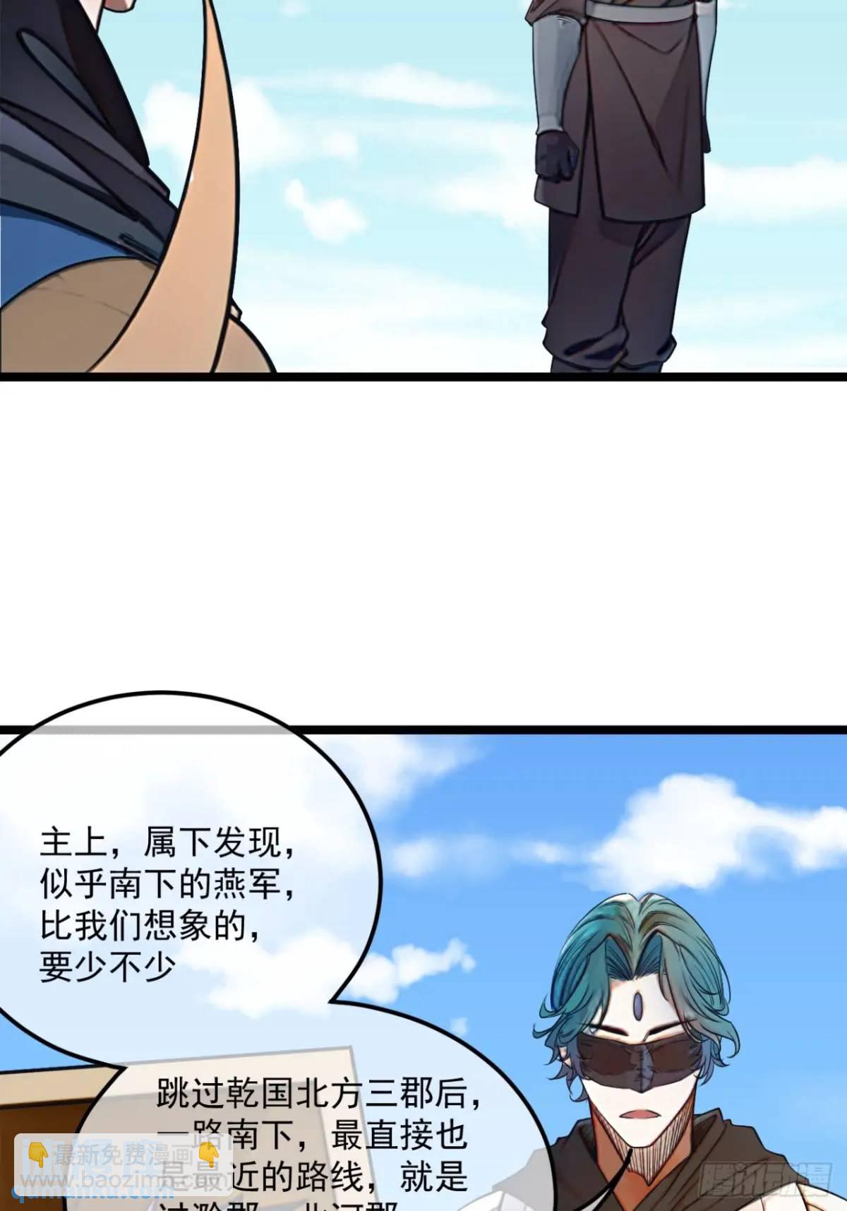 170话  投降-第171话